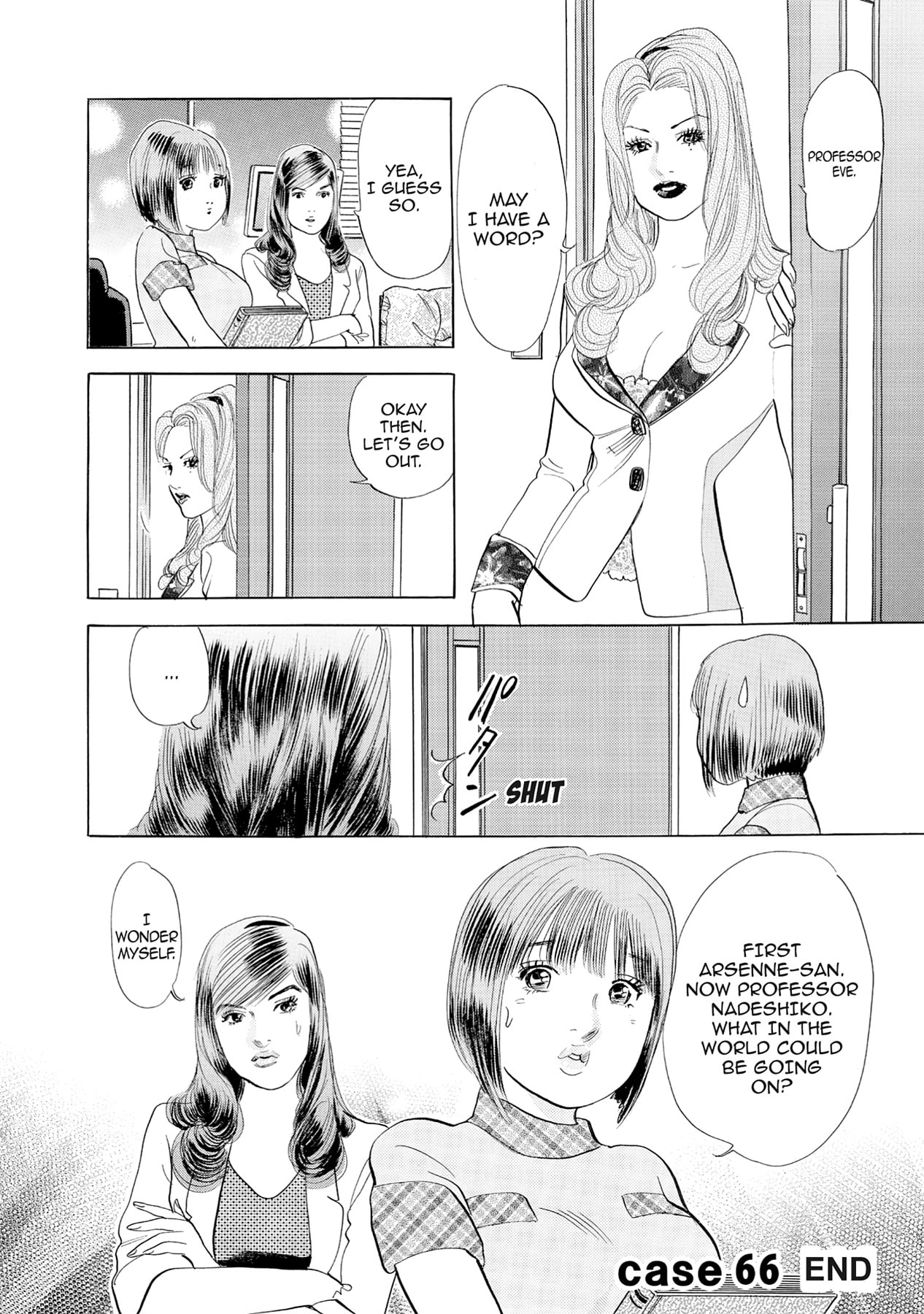 Eve (HANAKOUJI Yumi) Chapter 66 page 20 - 