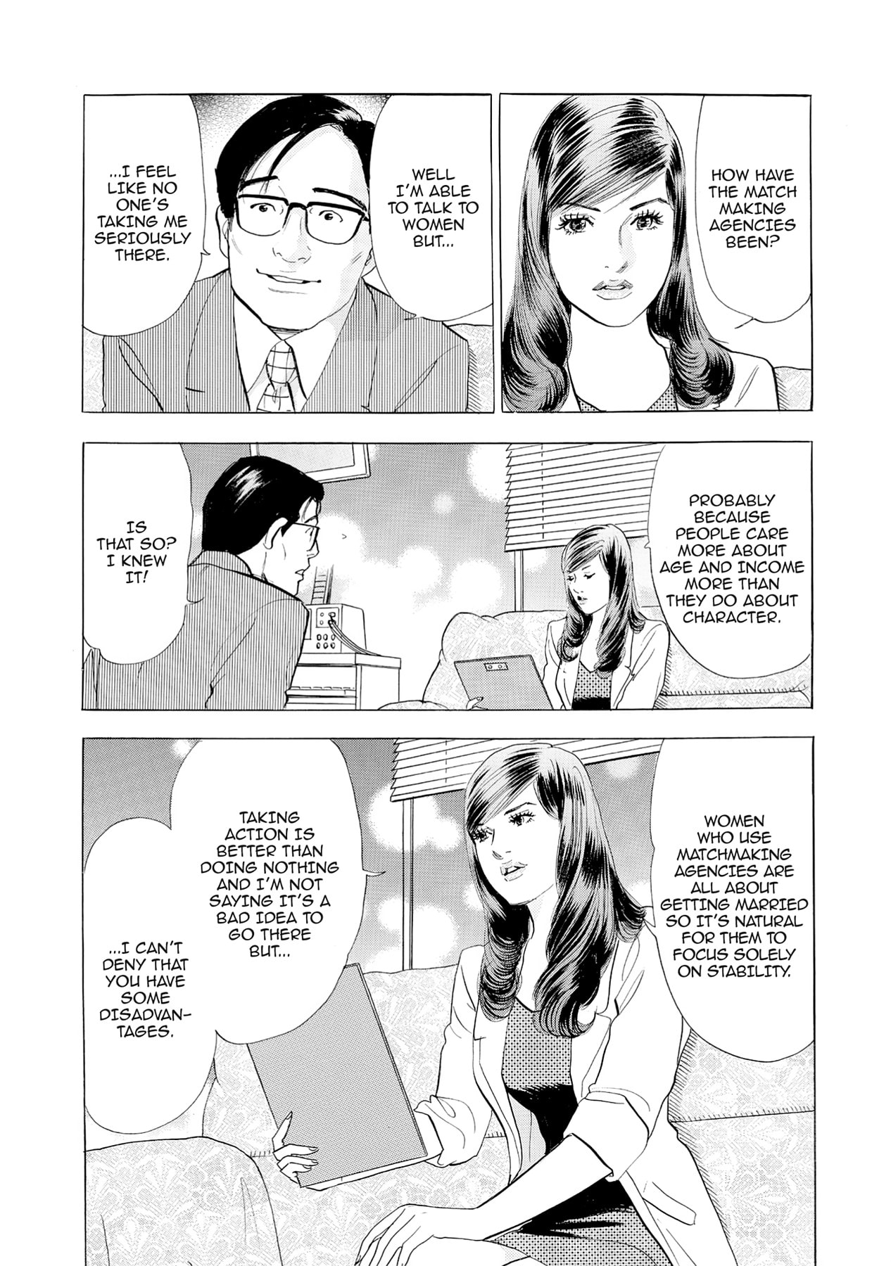 Eve (HANAKOUJI Yumi) Chapter 66 page 3 - 