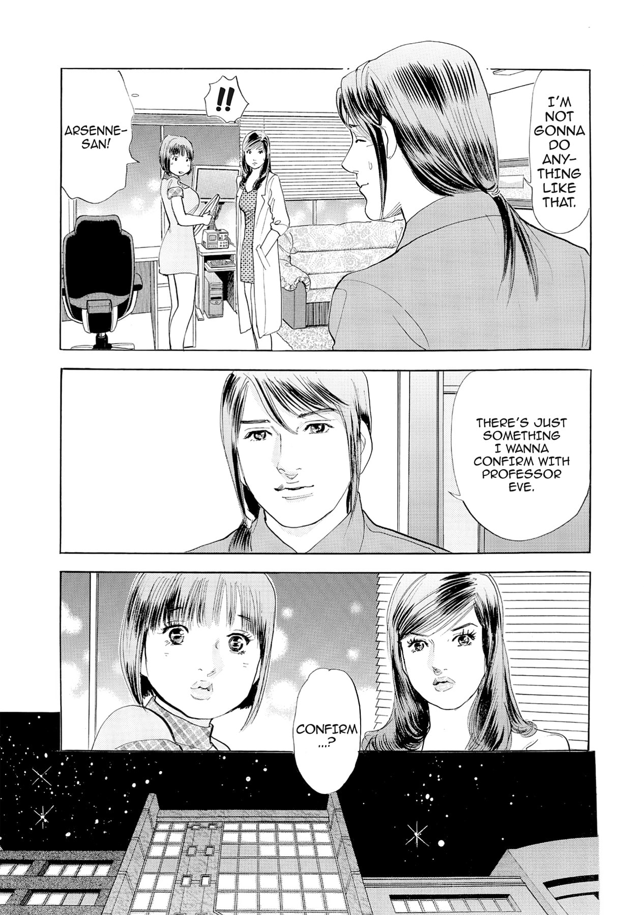 Eve (HANAKOUJI Yumi) Chapter 66 page 7 - 