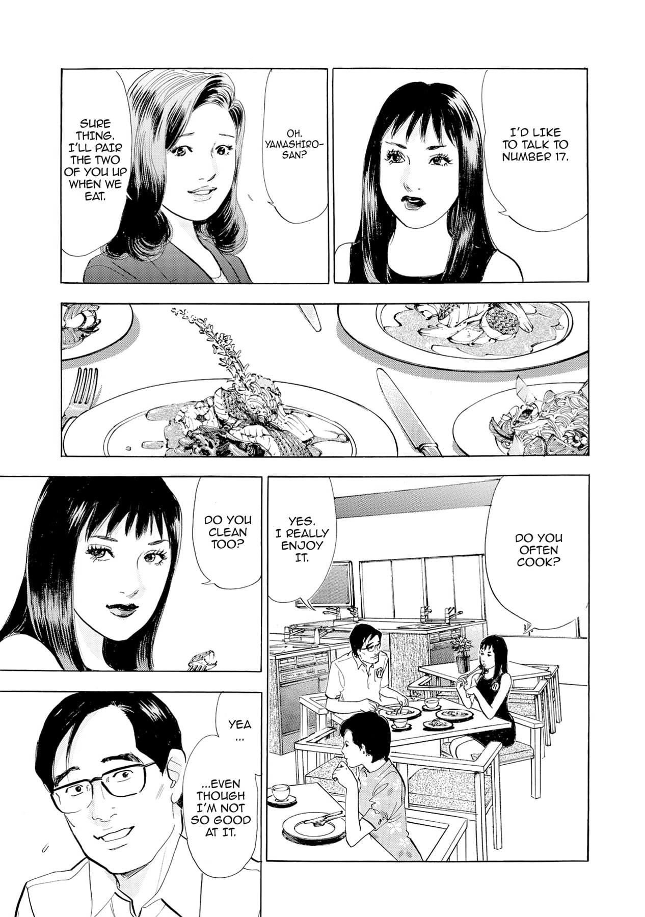 Eve (HANAKOUJI Yumi) Chapter 67 page 15 - 