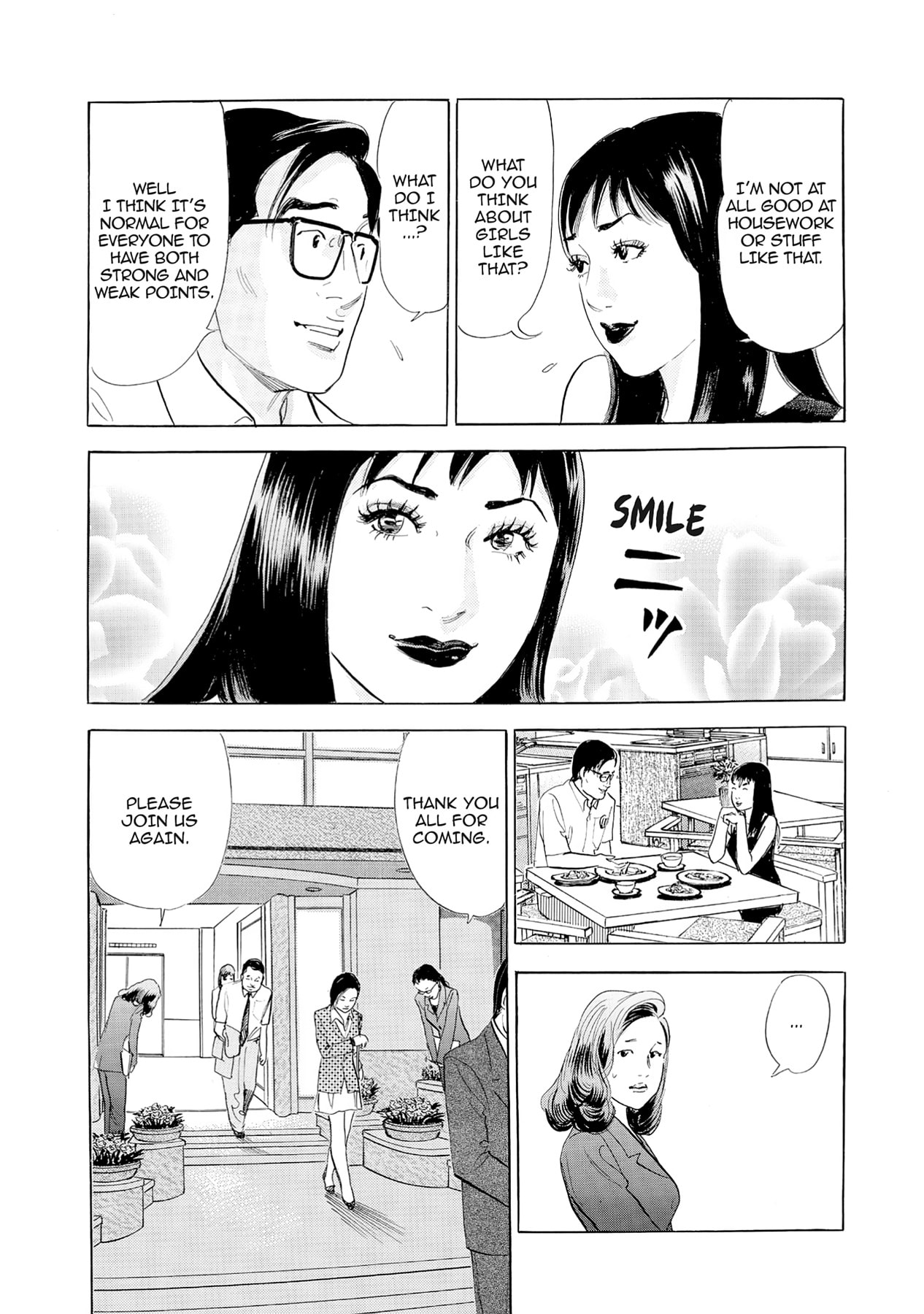 Eve (HANAKOUJI Yumi) Chapter 67 page 16 - 