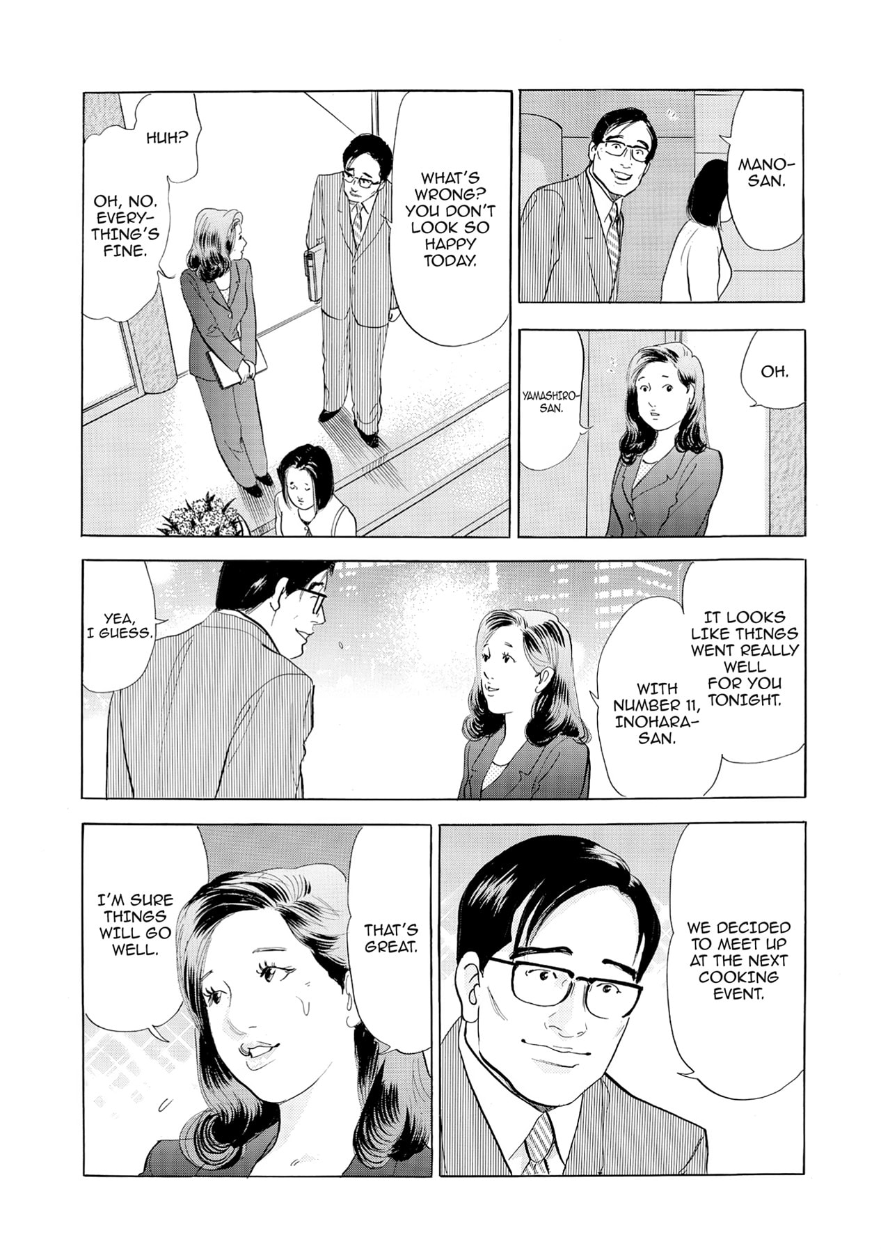 Eve (HANAKOUJI Yumi) Chapter 67 page 17 - 
