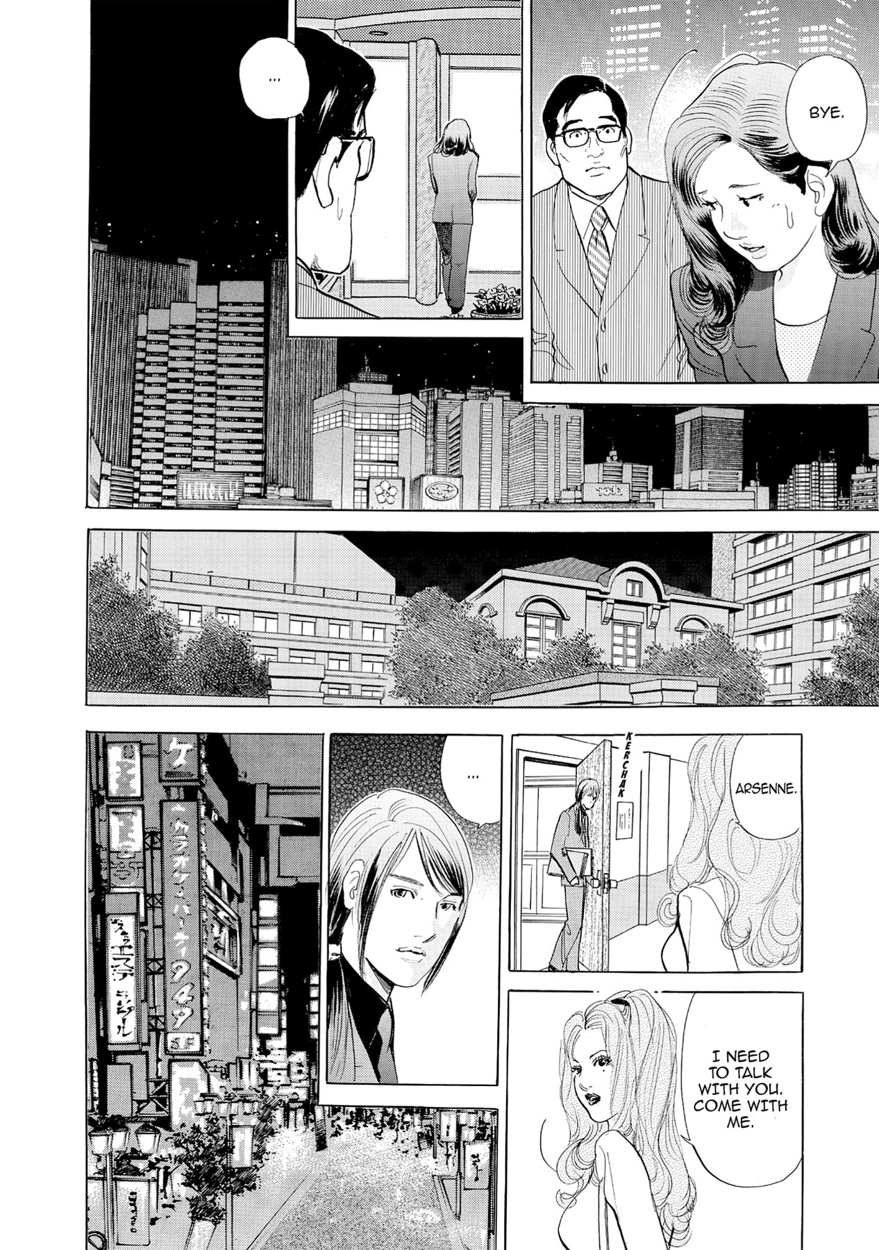 Eve (HANAKOUJI Yumi) Chapter 67 page 18 - 