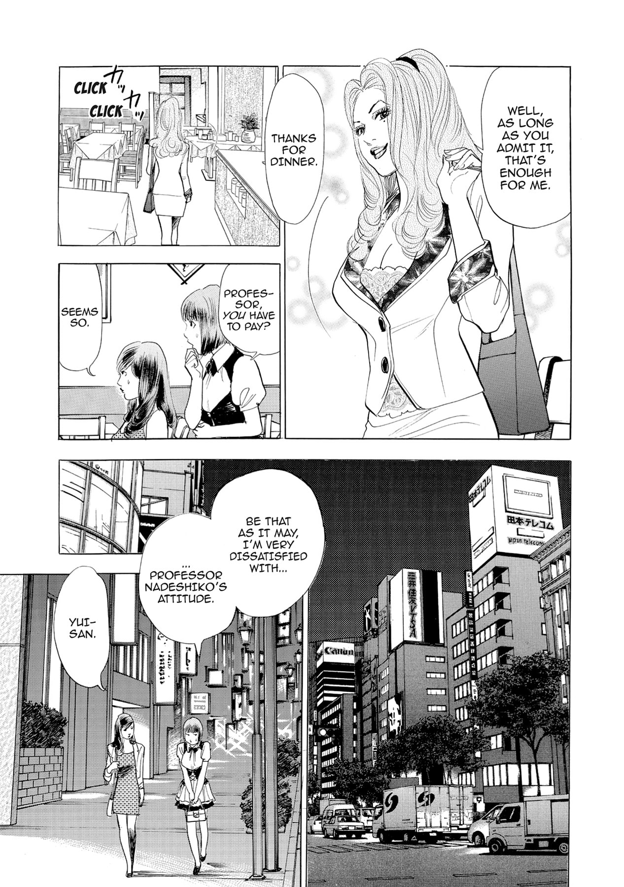Eve (HANAKOUJI Yumi) Chapter 67 page 7 - 