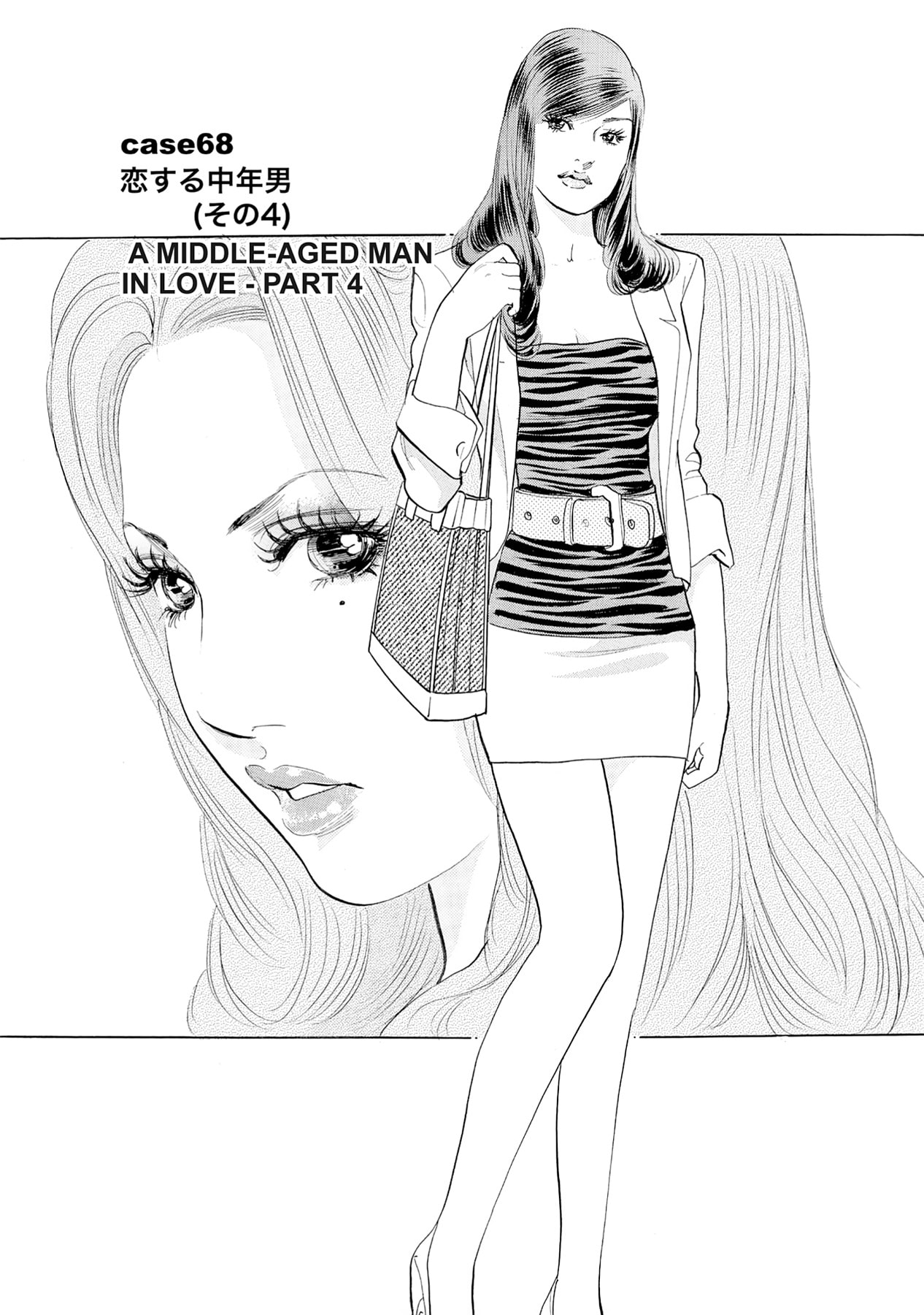 Eve (HANAKOUJI Yumi) Chapter 68 page 1 - 