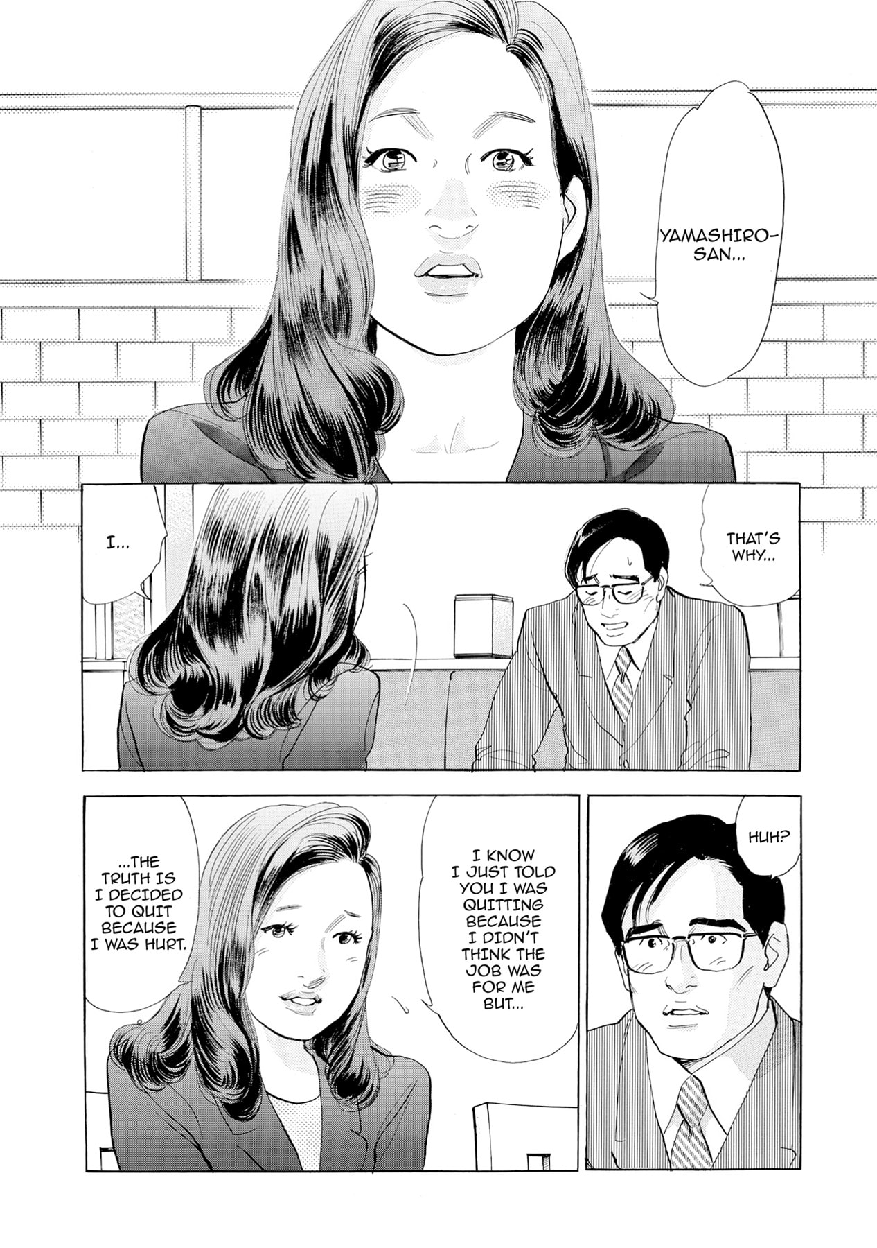 Eve (HANAKOUJI Yumi) Chapter 68 page 12 - 