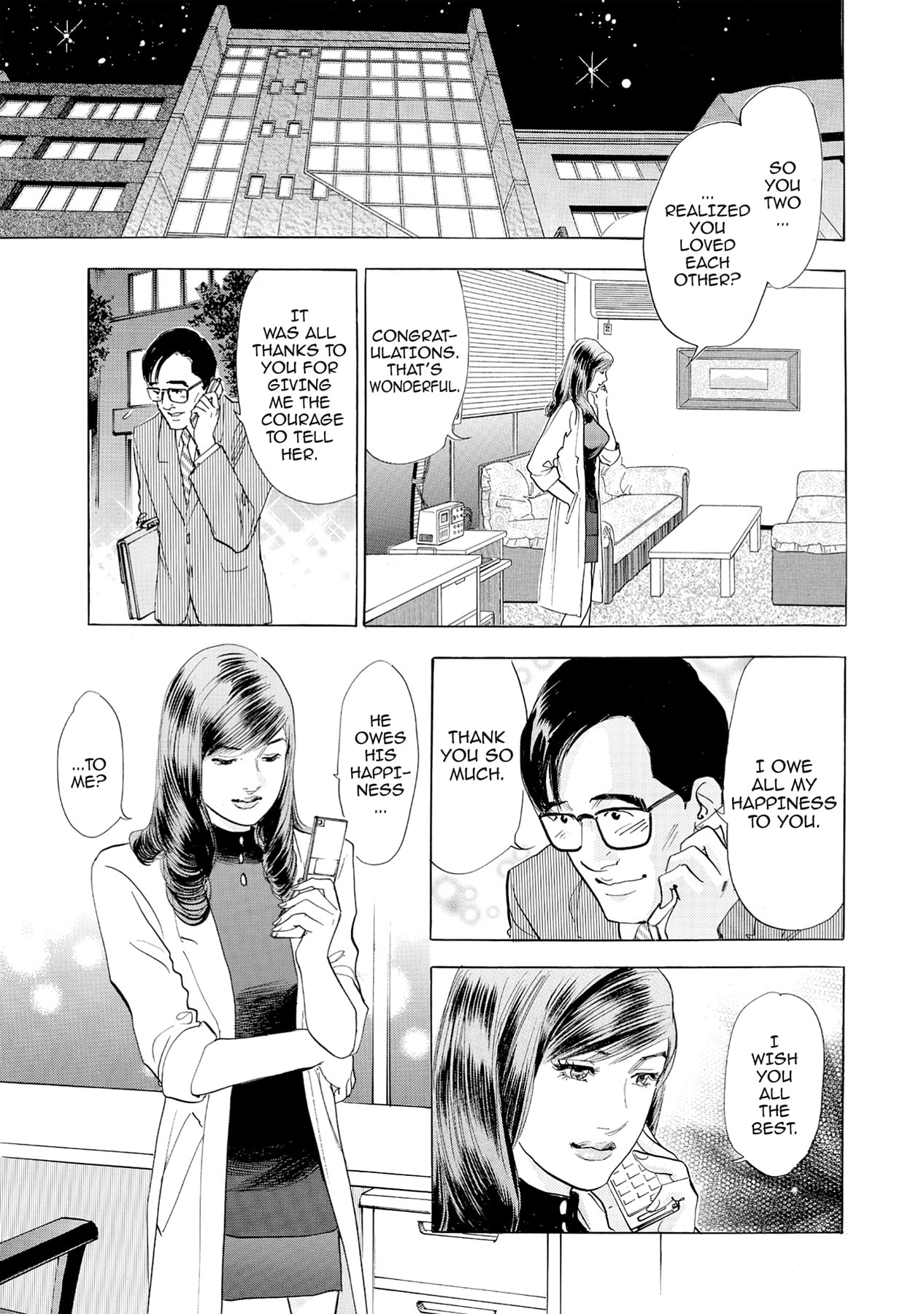 Eve (HANAKOUJI Yumi) Chapter 68 page 15 - 