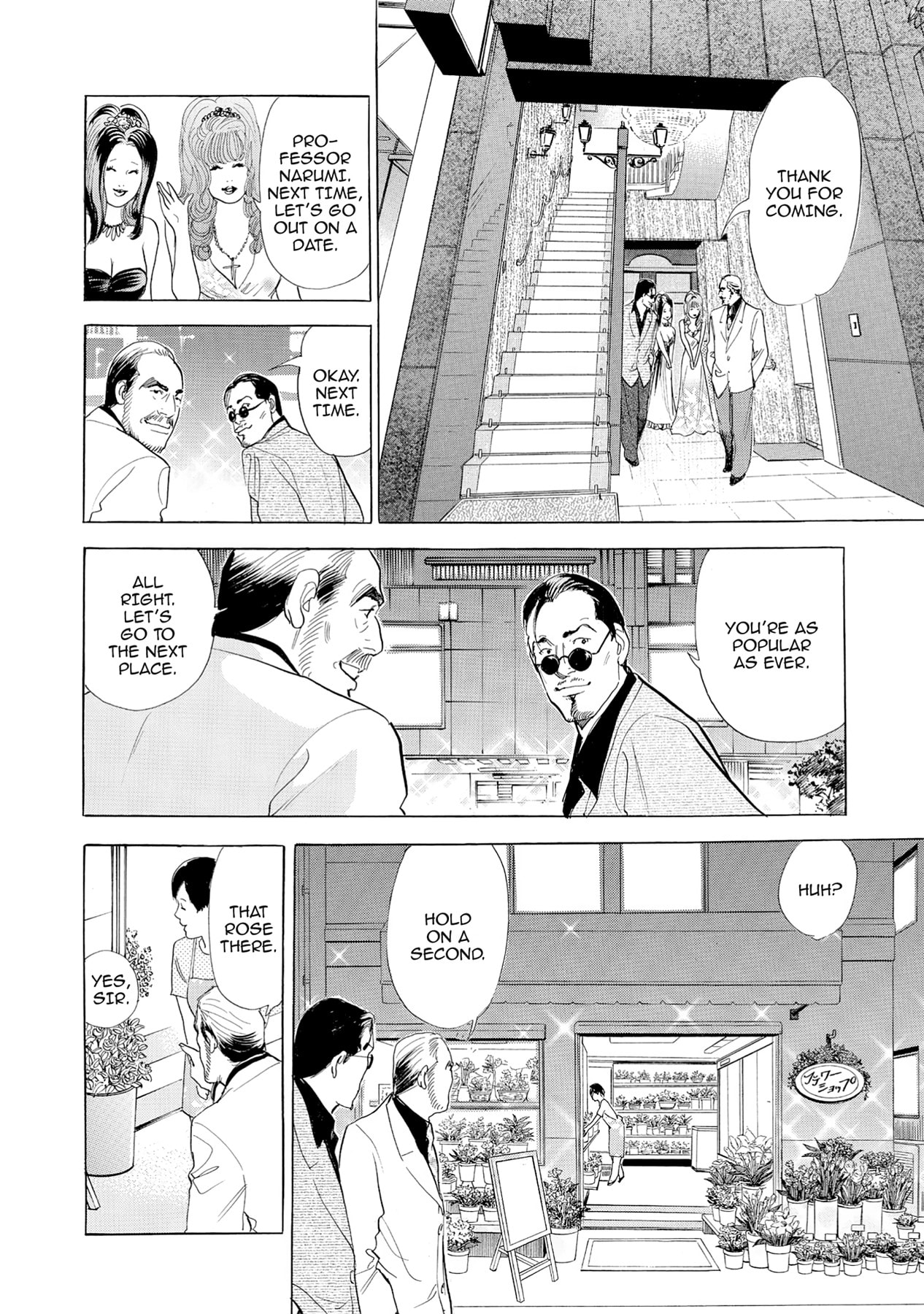 Eve (HANAKOUJI Yumi) Chapter 68 page 18 - 