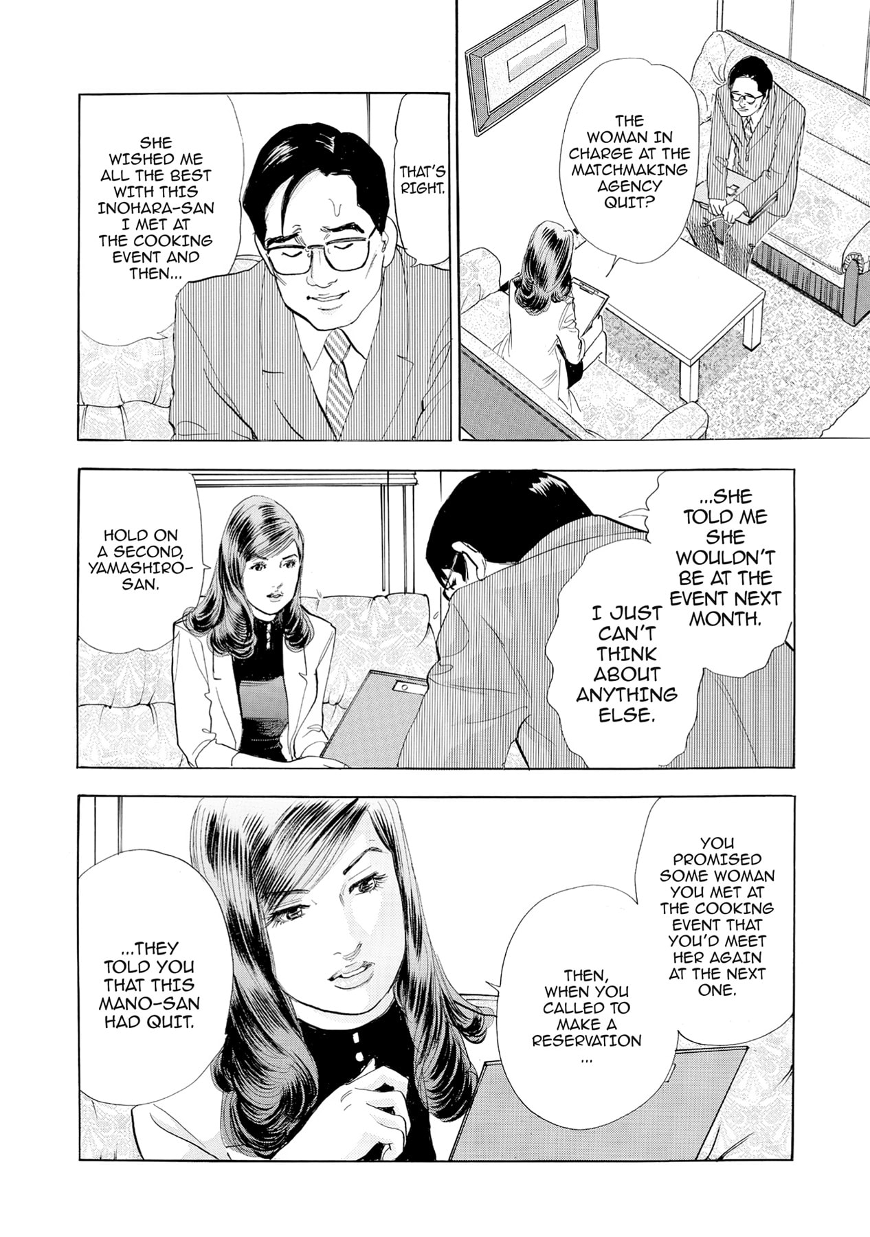 Eve (HANAKOUJI Yumi) Chapter 68 page 4 - 