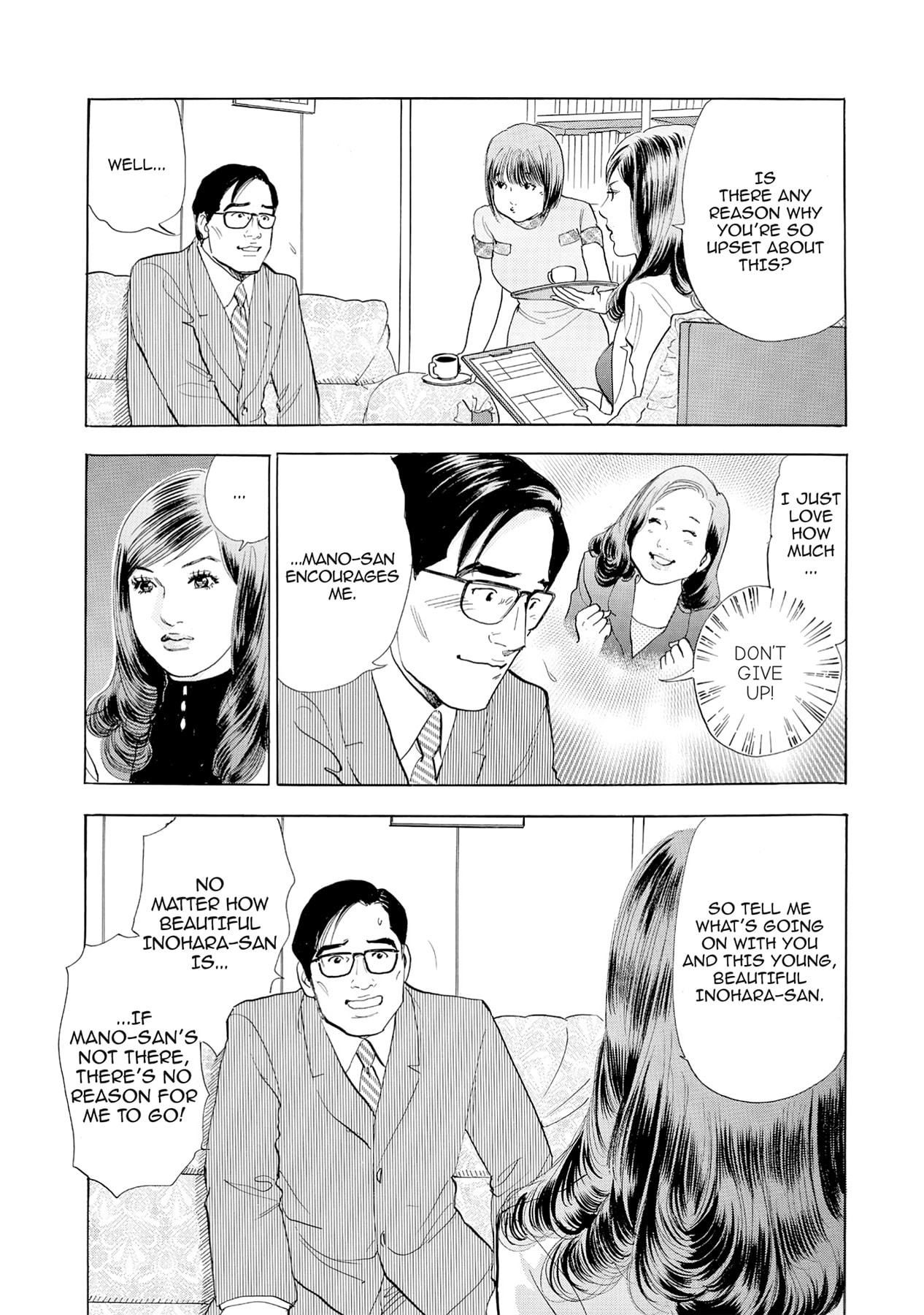 Eve (HANAKOUJI Yumi) Chapter 68 page 5 - 
