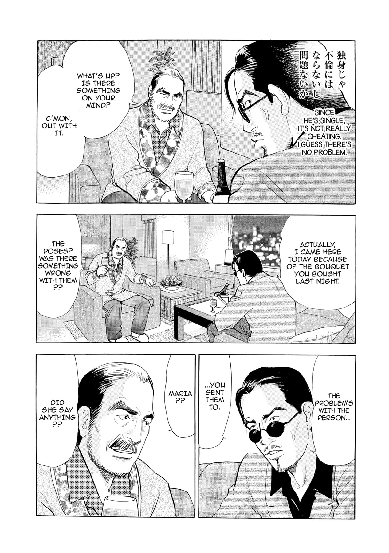 Eve (HANAKOUJI Yumi) Chapter 69 page 11 - 