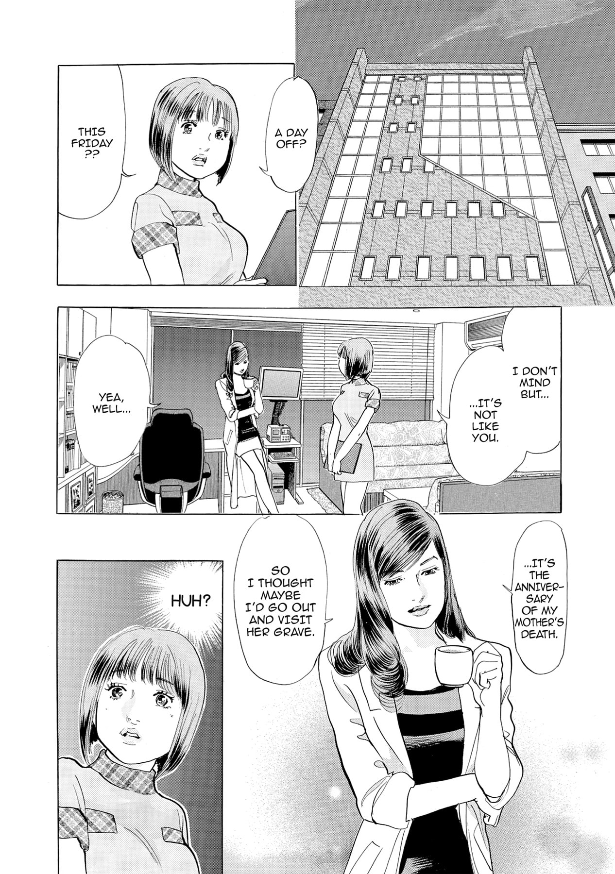 Eve (HANAKOUJI Yumi) Chapter 69 page 15 - 