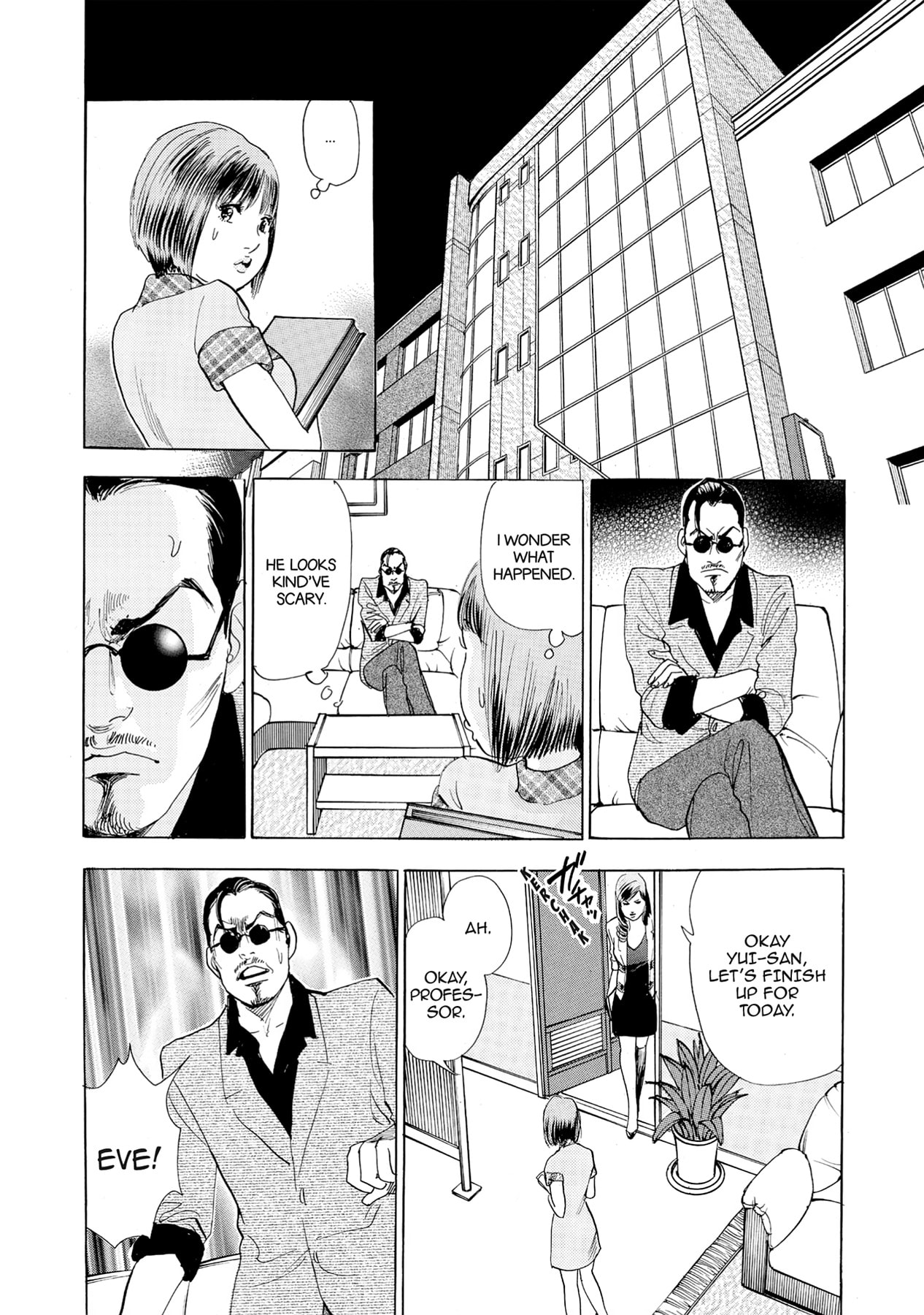 Eve (HANAKOUJI Yumi) Chapter 69 page 19 - 