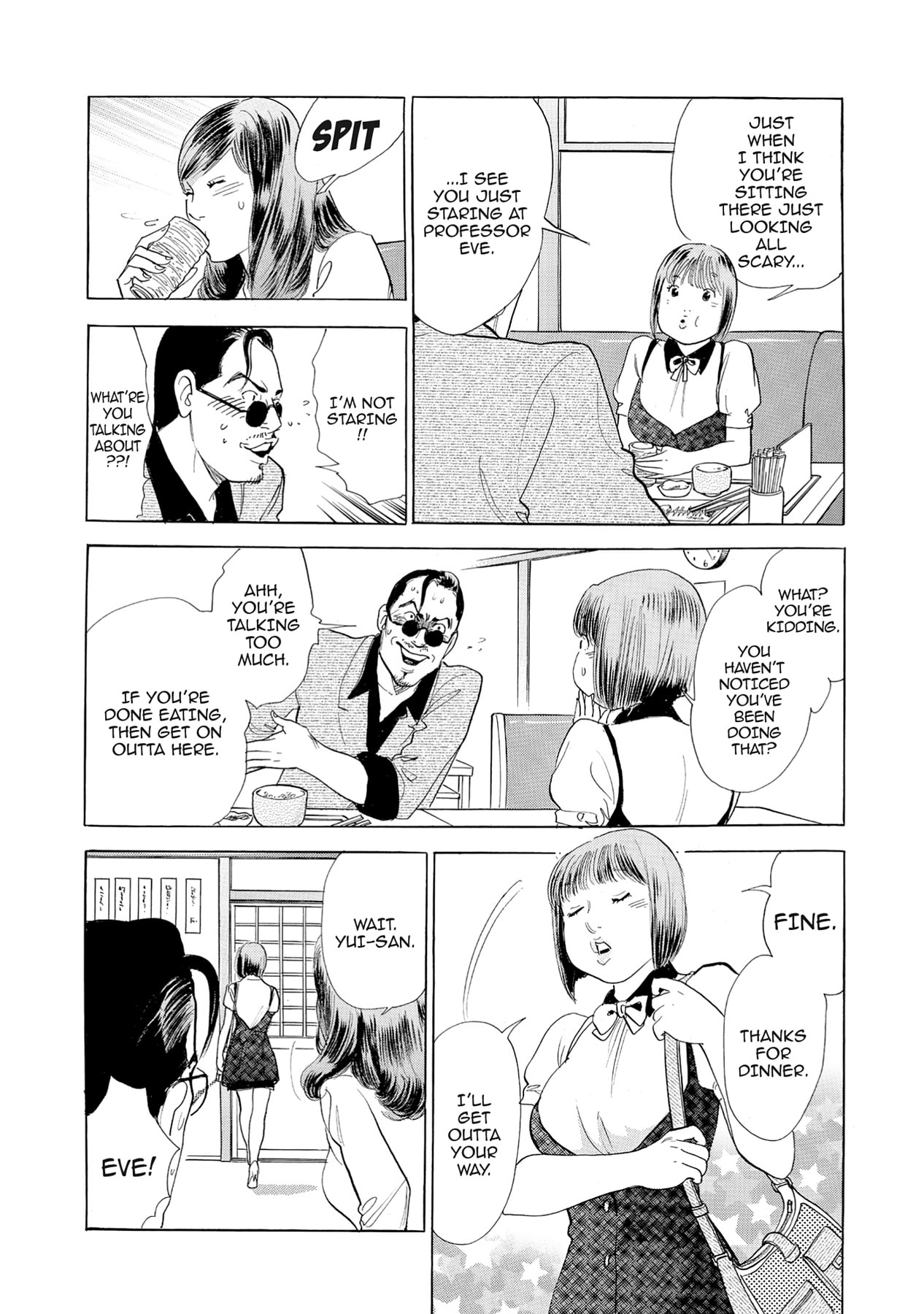 Eve (HANAKOUJI Yumi) Chapter 69 page 21 - 