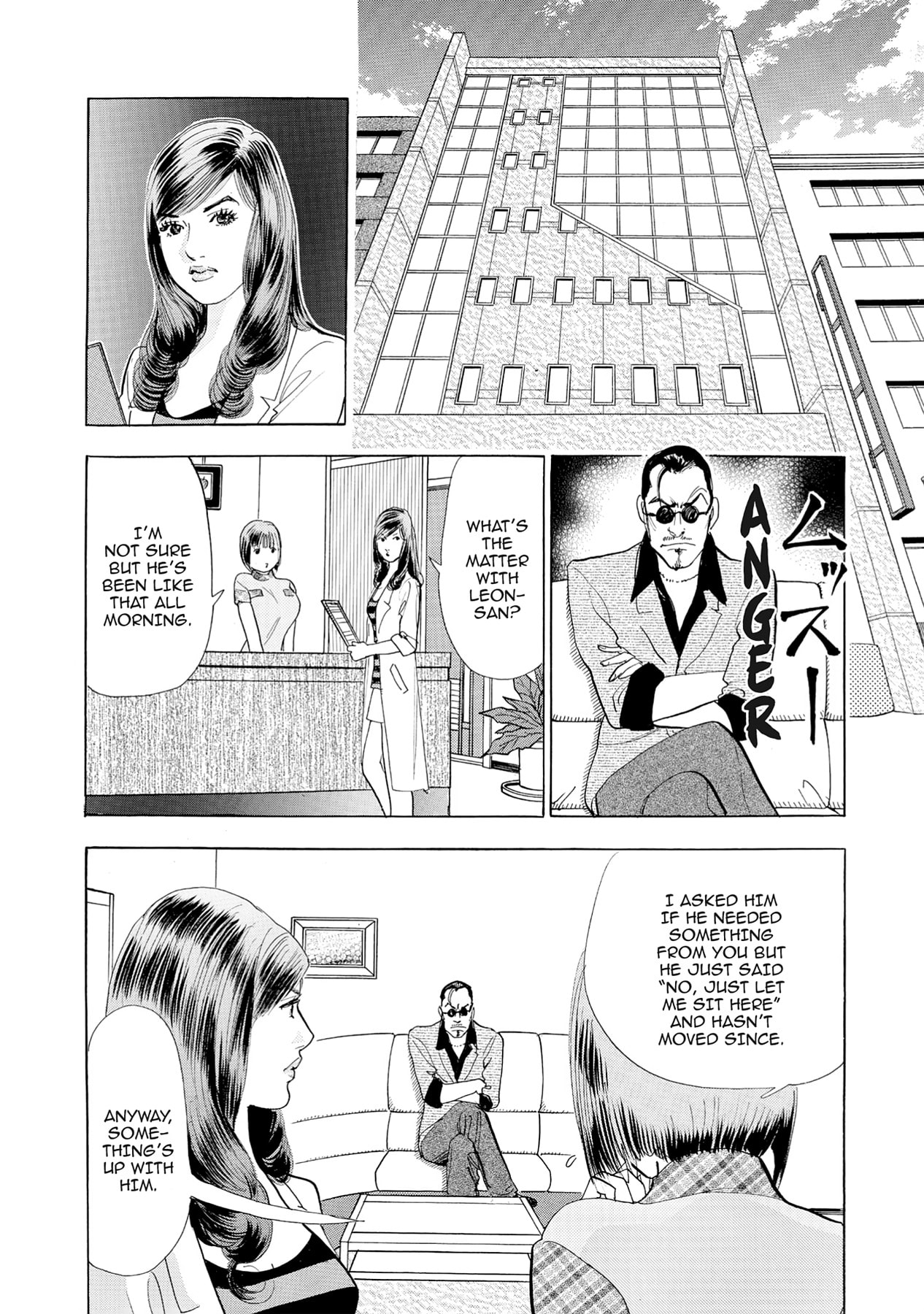 Eve (HANAKOUJI Yumi) Chapter 69 page 4 - 