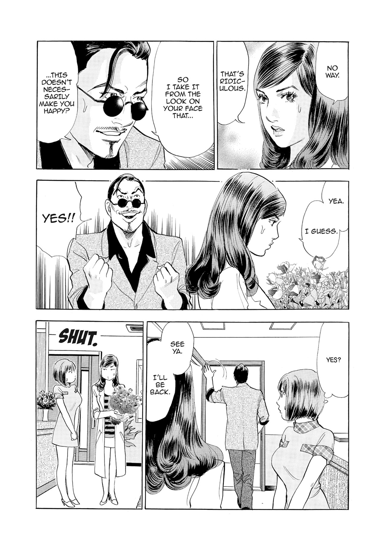 Eve (HANAKOUJI Yumi) Chapter 69 page 7 - 