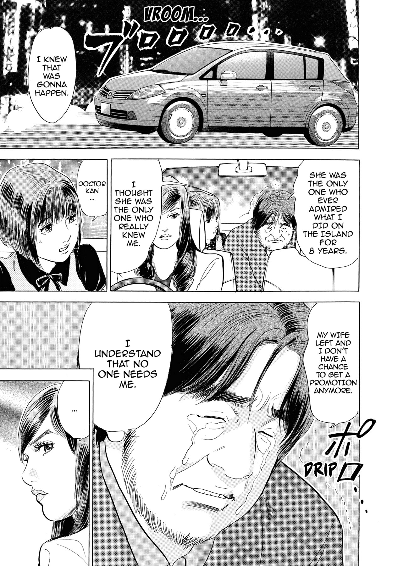 Eve (HANAKOUJI Yumi) Chapter 7 page 13 - 