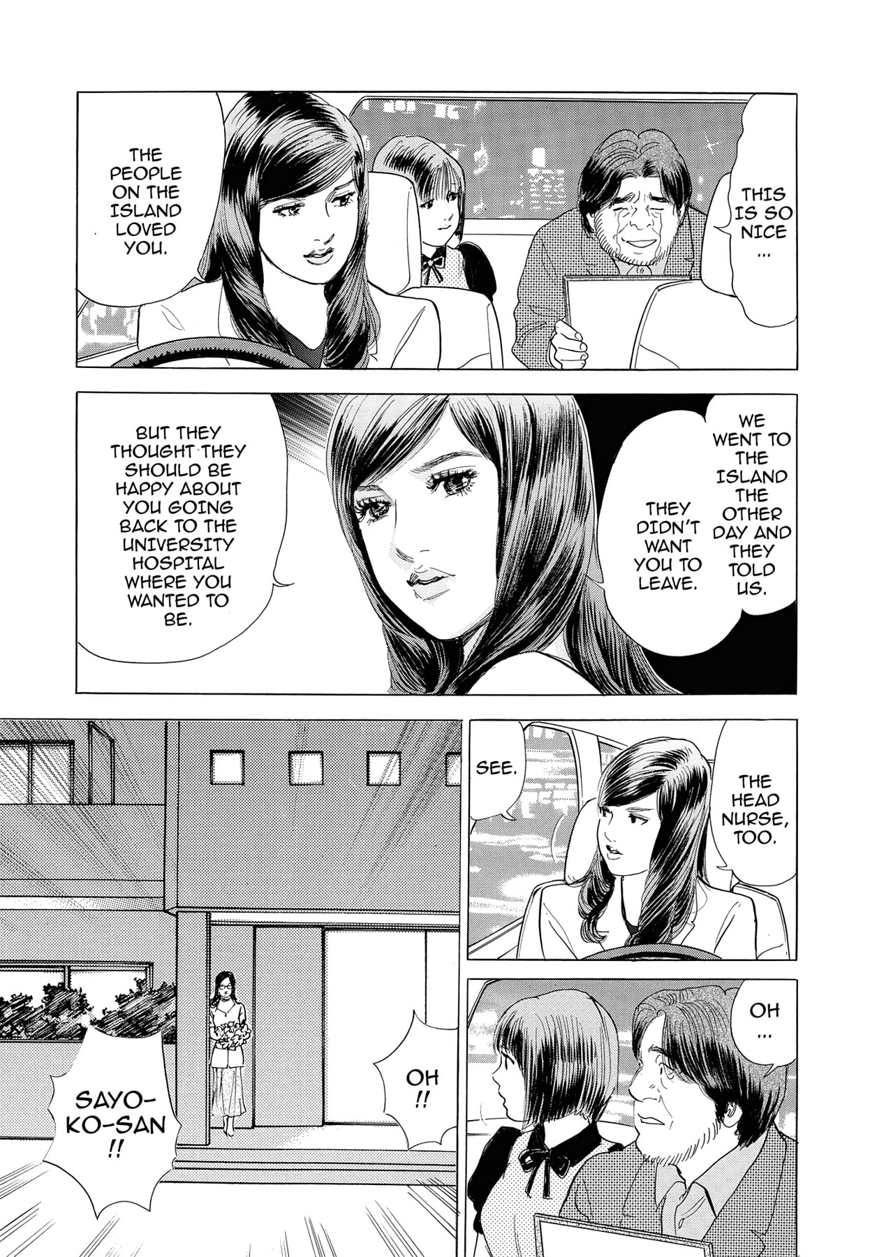 Eve (HANAKOUJI Yumi) Chapter 7 page 15 - 