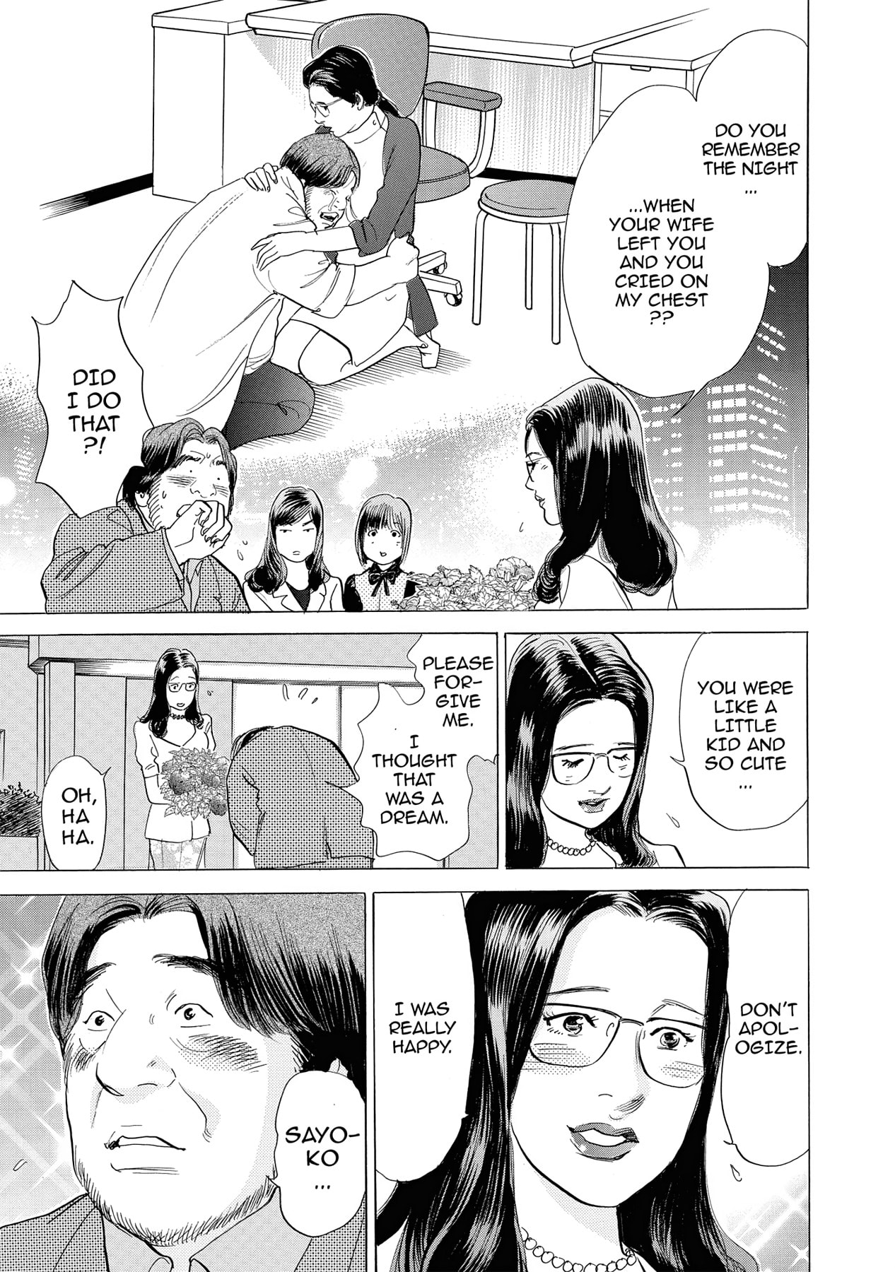 Eve (HANAKOUJI Yumi) Chapter 7 page 17 - 