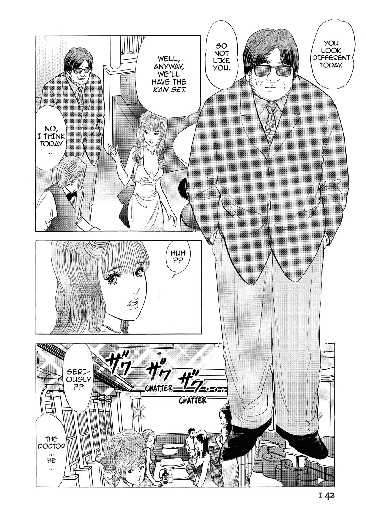 Eve (HANAKOUJI Yumi) Chapter 7 page 4 - 