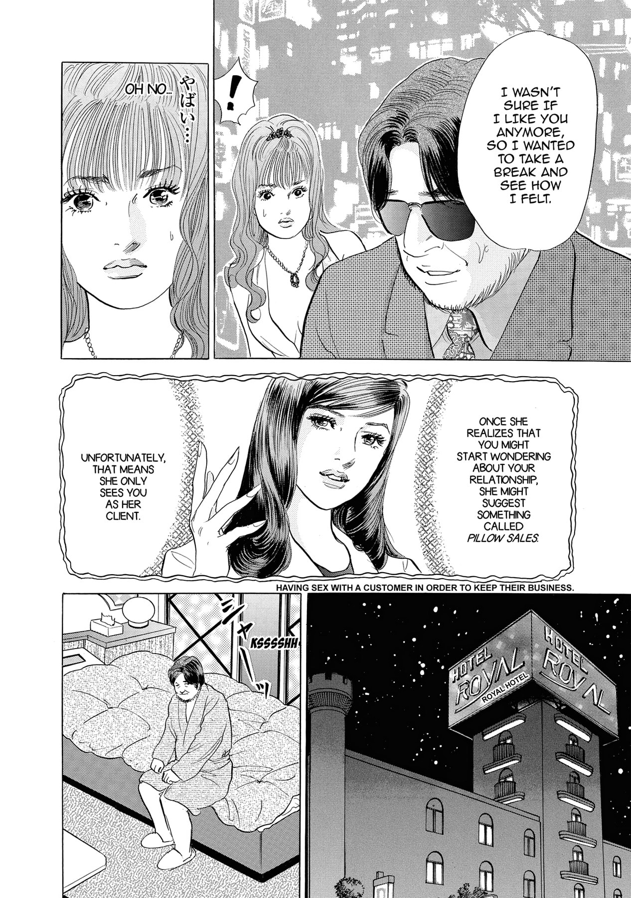 Eve (HANAKOUJI Yumi) Chapter 7 page 6 - 