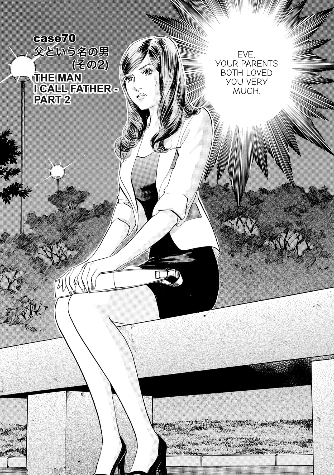 Eve (HANAKOUJI Yumi) Chapter 70 page 1 - 