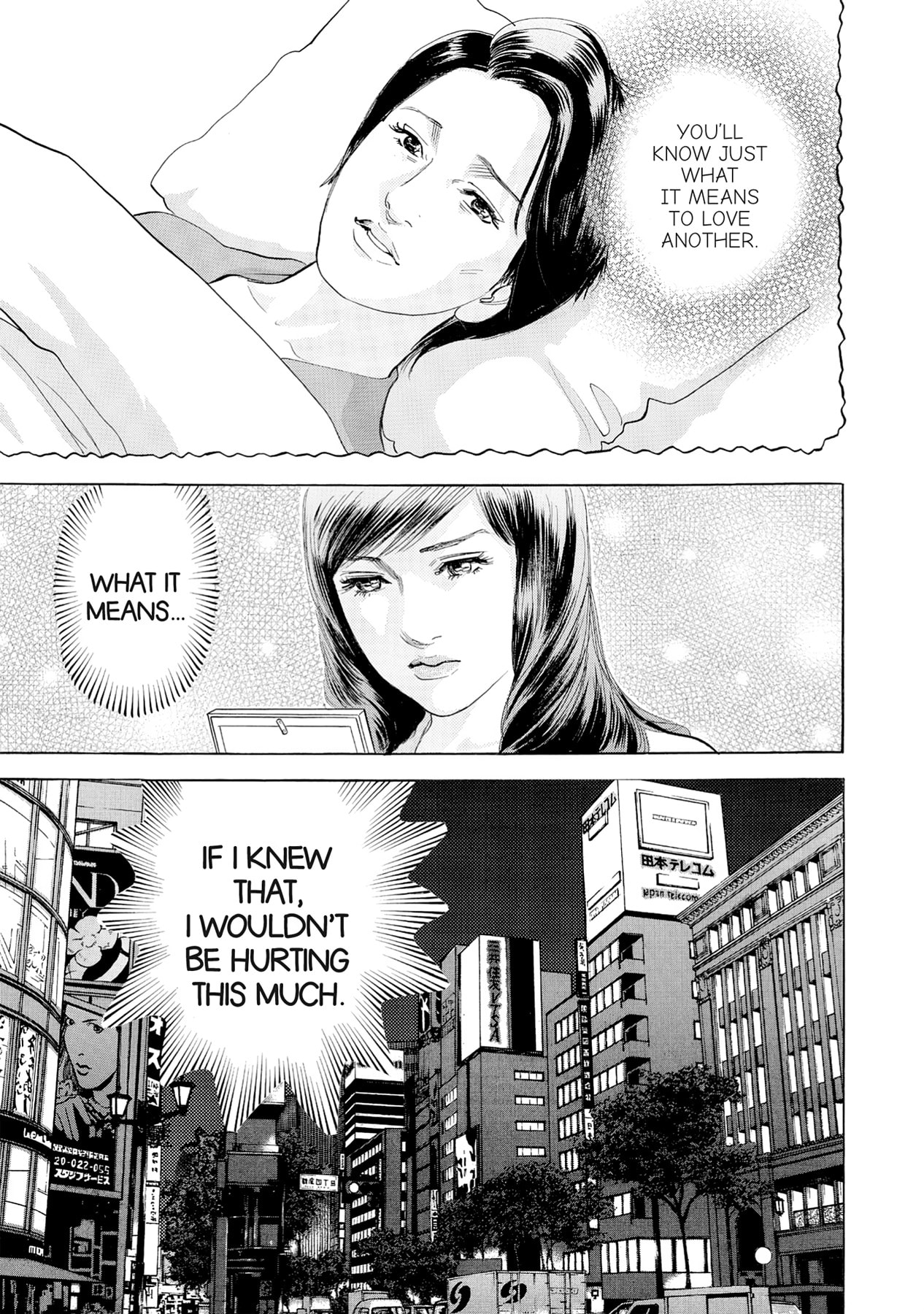 Eve (HANAKOUJI Yumi) Chapter 70 page 17 - 
