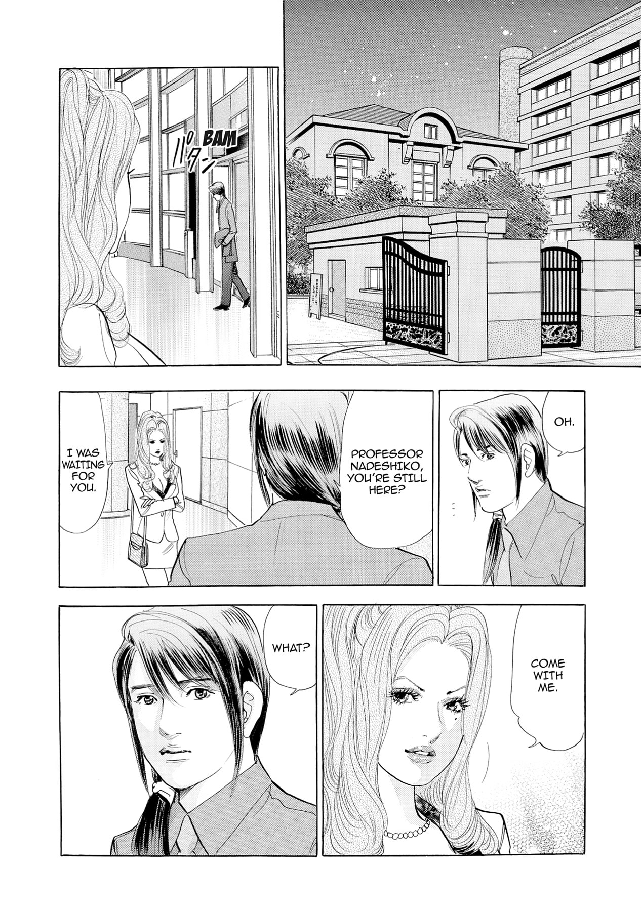 Eve (HANAKOUJI Yumi) Chapter 70 page 6 - 