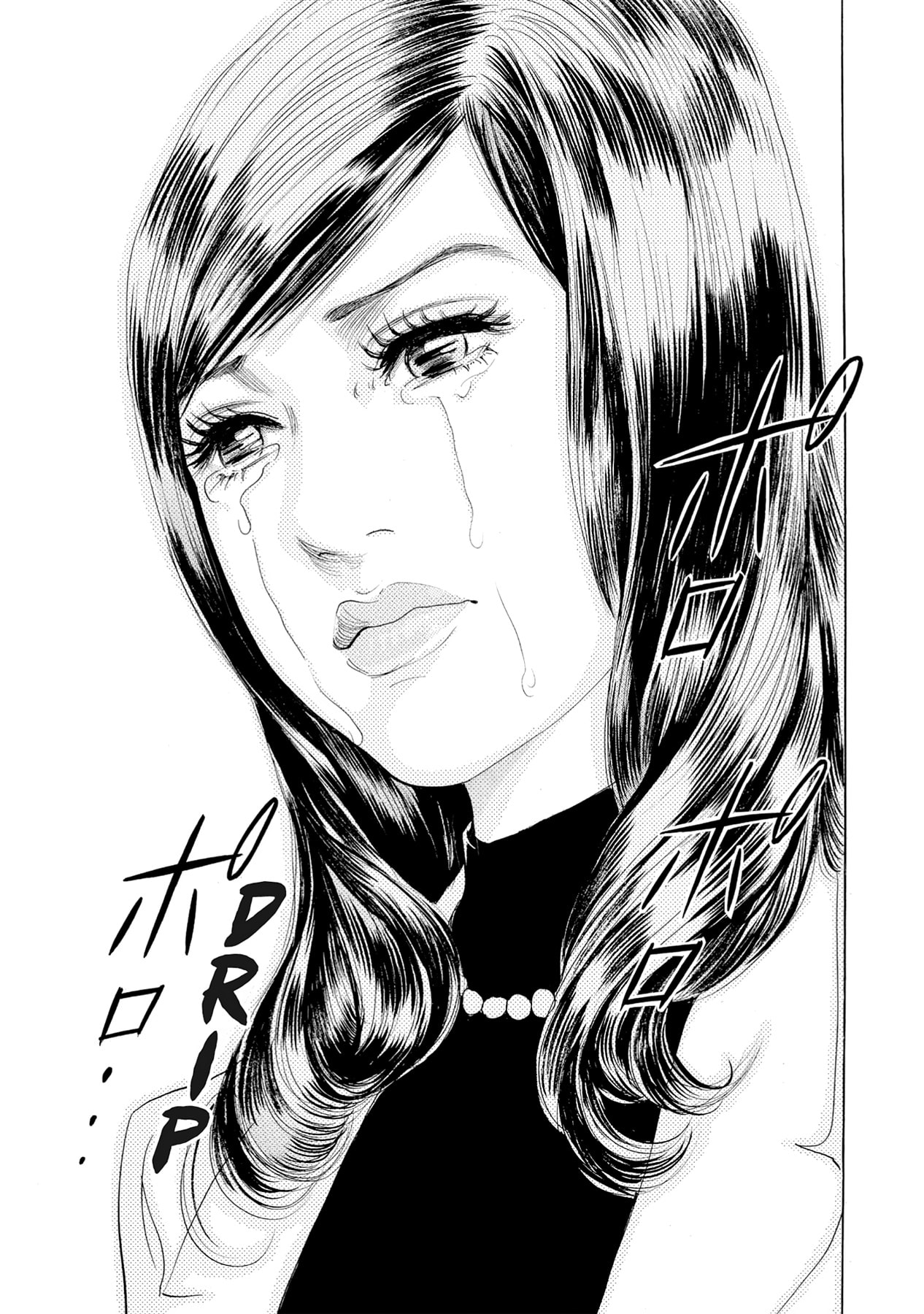 Eve (HANAKOUJI Yumi) Chapter 71 page 11 - 