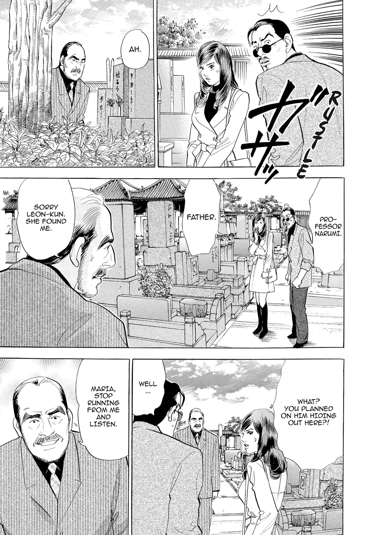 Eve (HANAKOUJI Yumi) Chapter 71 page 13 - 