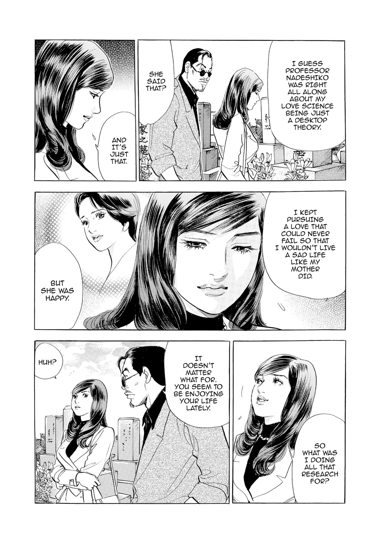 Eve (HANAKOUJI Yumi) Chapter 71 page 16 - 