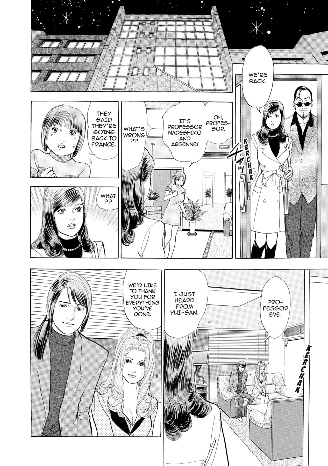 Eve (HANAKOUJI Yumi) Chapter 71 page 18 - 