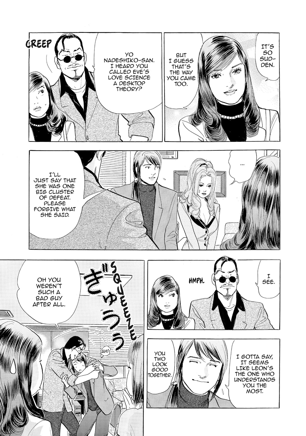 Eve (HANAKOUJI Yumi) Chapter 71 page 19 - 