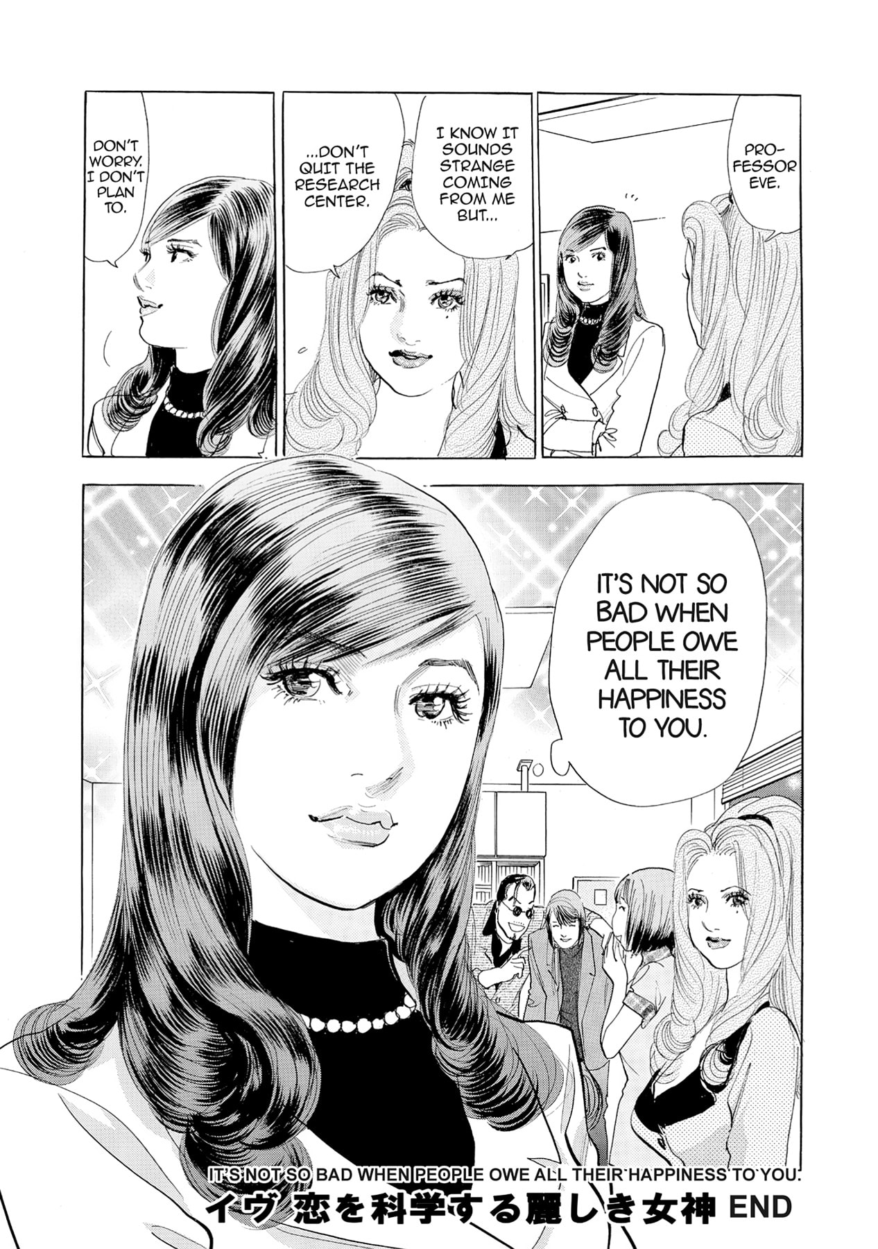 Eve (HANAKOUJI Yumi) Chapter 71 page 20 - 