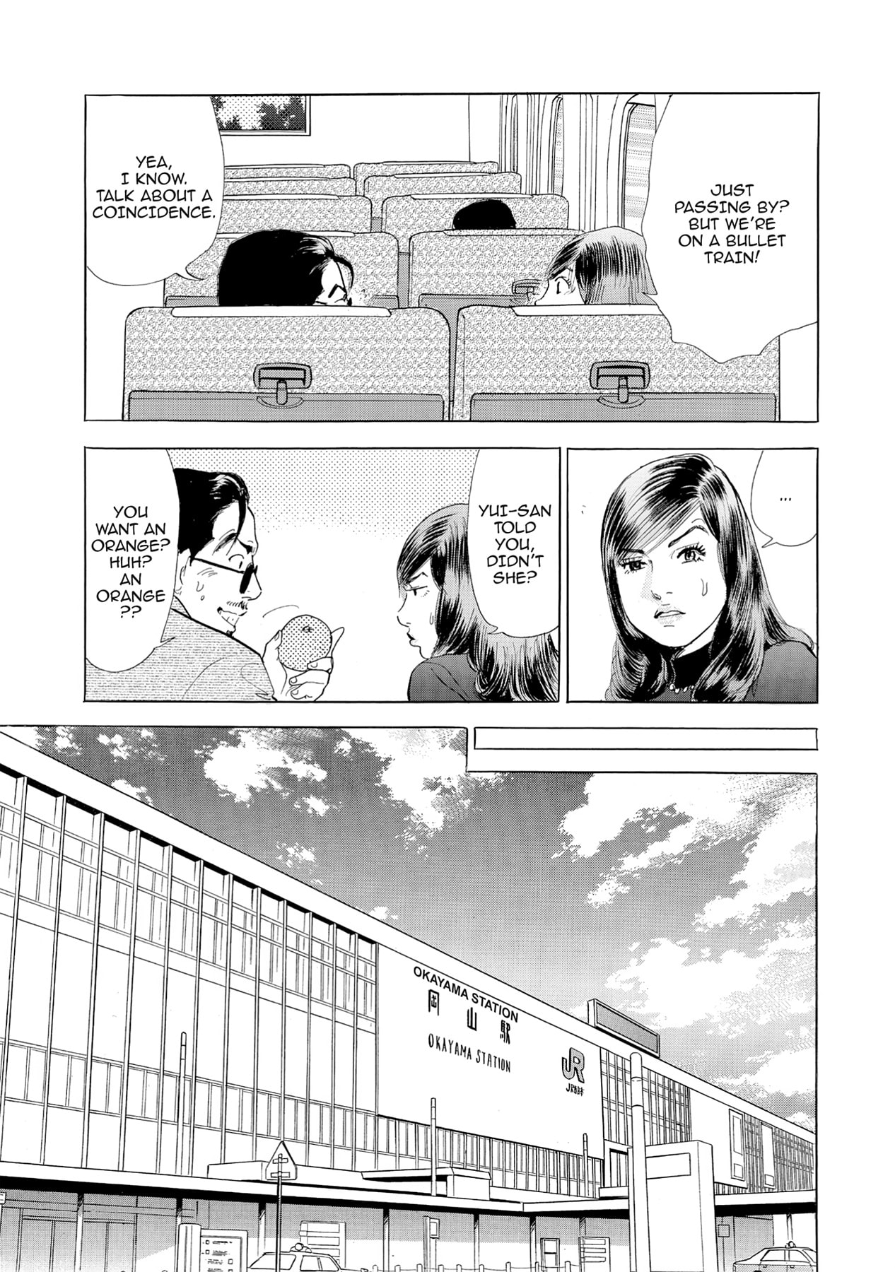 Eve (HANAKOUJI Yumi) Chapter 71 page 5 - 