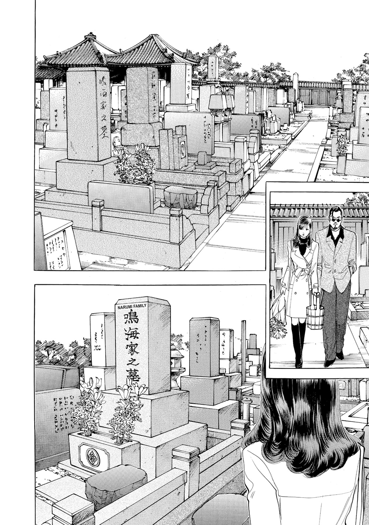 Eve (HANAKOUJI Yumi) Chapter 71 page 6 - 