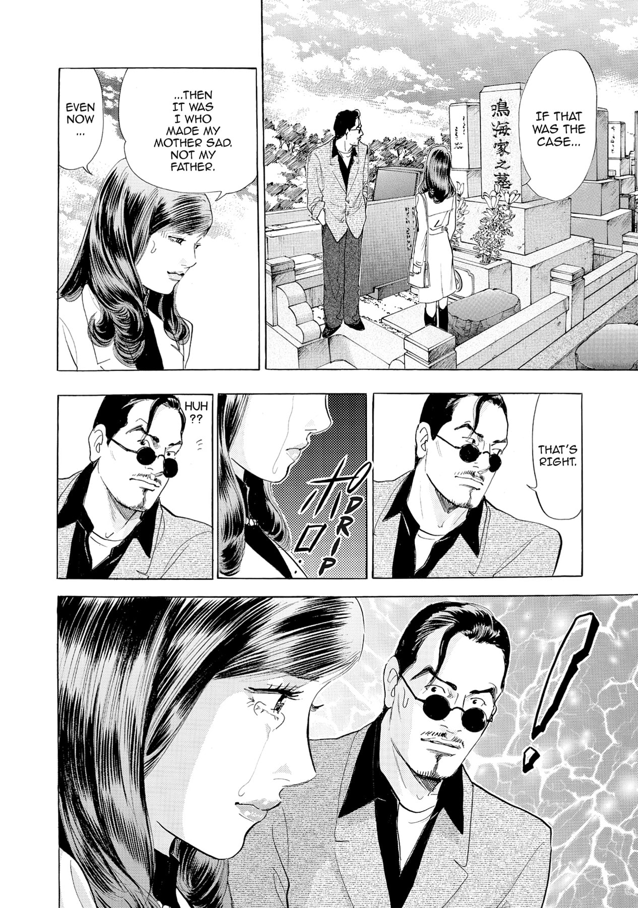 Eve (HANAKOUJI Yumi) Chapter 71 page 10 - 