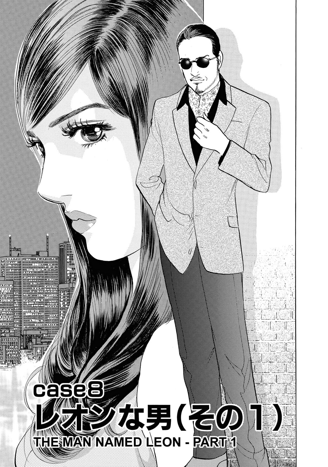 Eve (HANAKOUJI Yumi) Chapter 8 page 1 - 