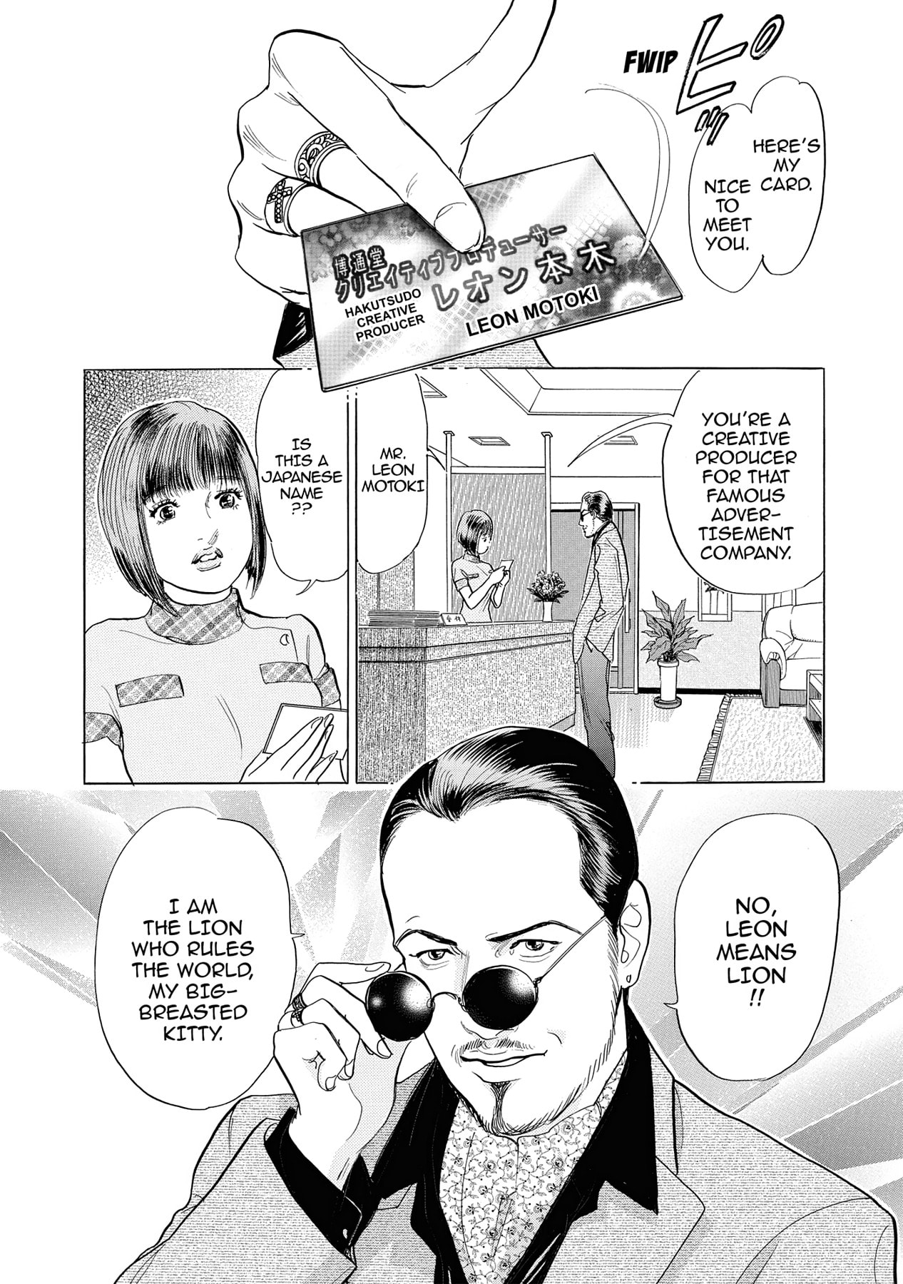 Eve (HANAKOUJI Yumi) Chapter 8 page 2 - 