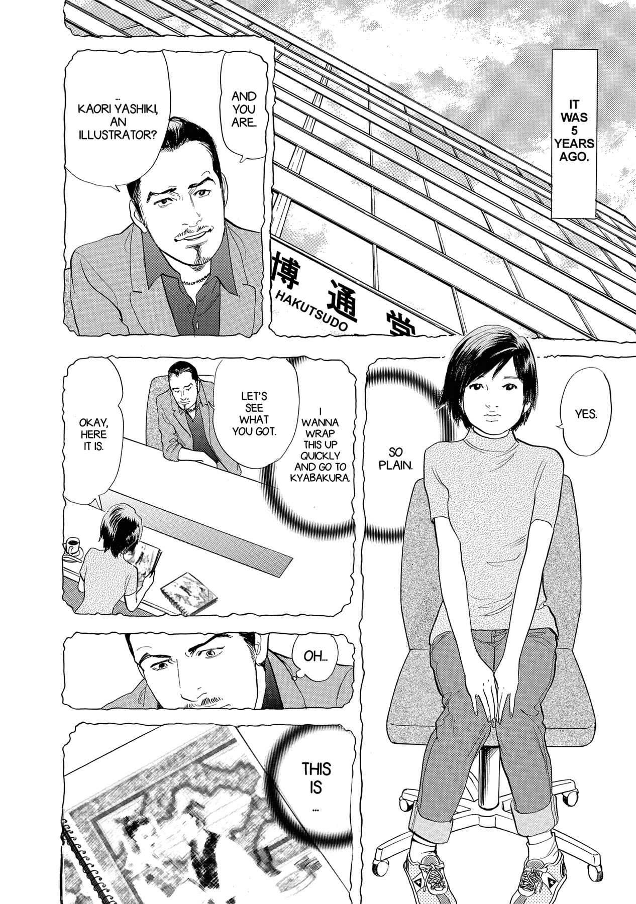 Eve (HANAKOUJI Yumi) Chapter 8 page 12 - 