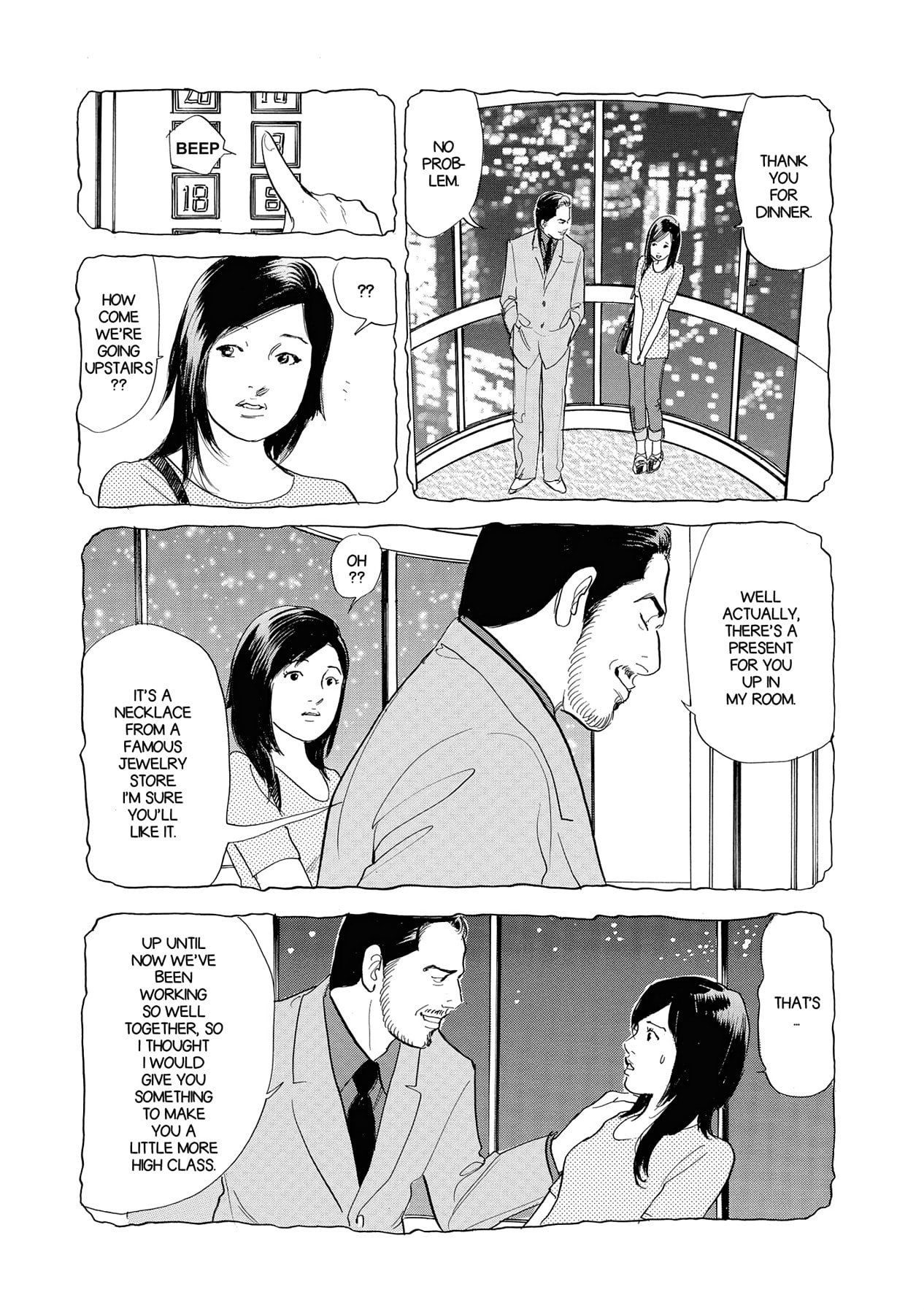 Eve (HANAKOUJI Yumi) Chapter 8 page 17 - 
