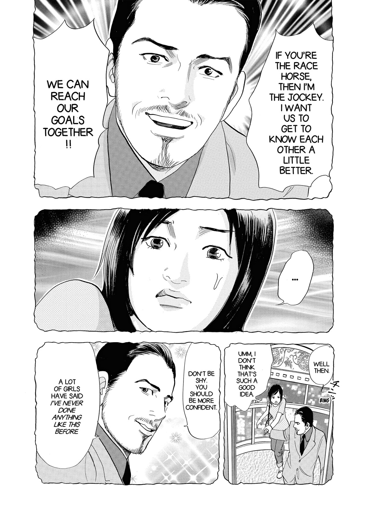 Eve (HANAKOUJI Yumi) Chapter 8 page 18 - 