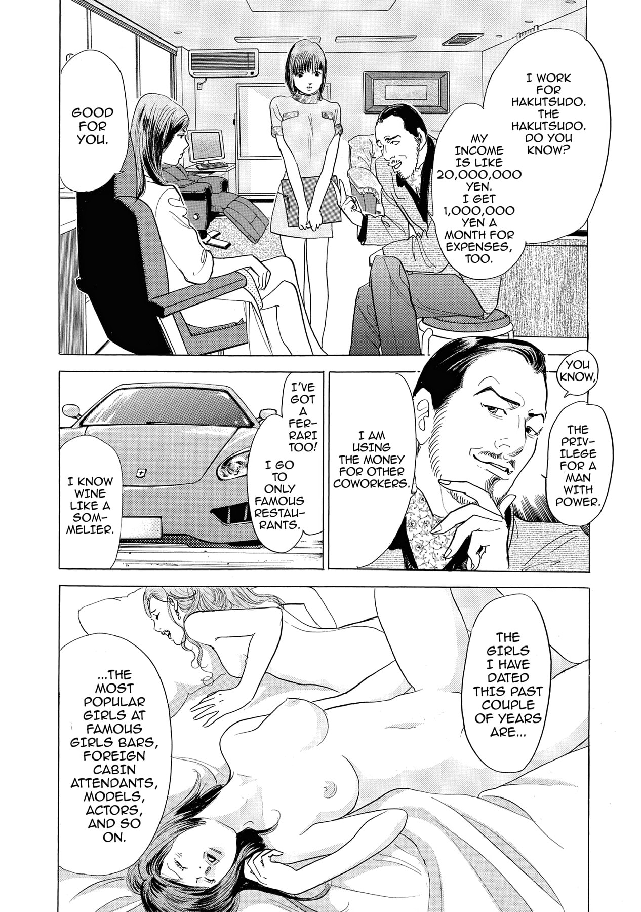 Eve (HANAKOUJI Yumi) Chapter 8 page 6 - 