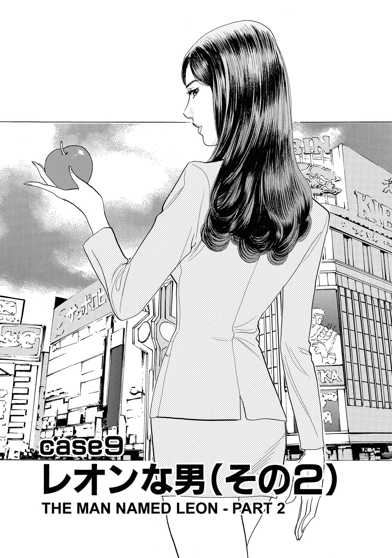 Eve (HANAKOUJI Yumi) Chapter 9 page 1 - 