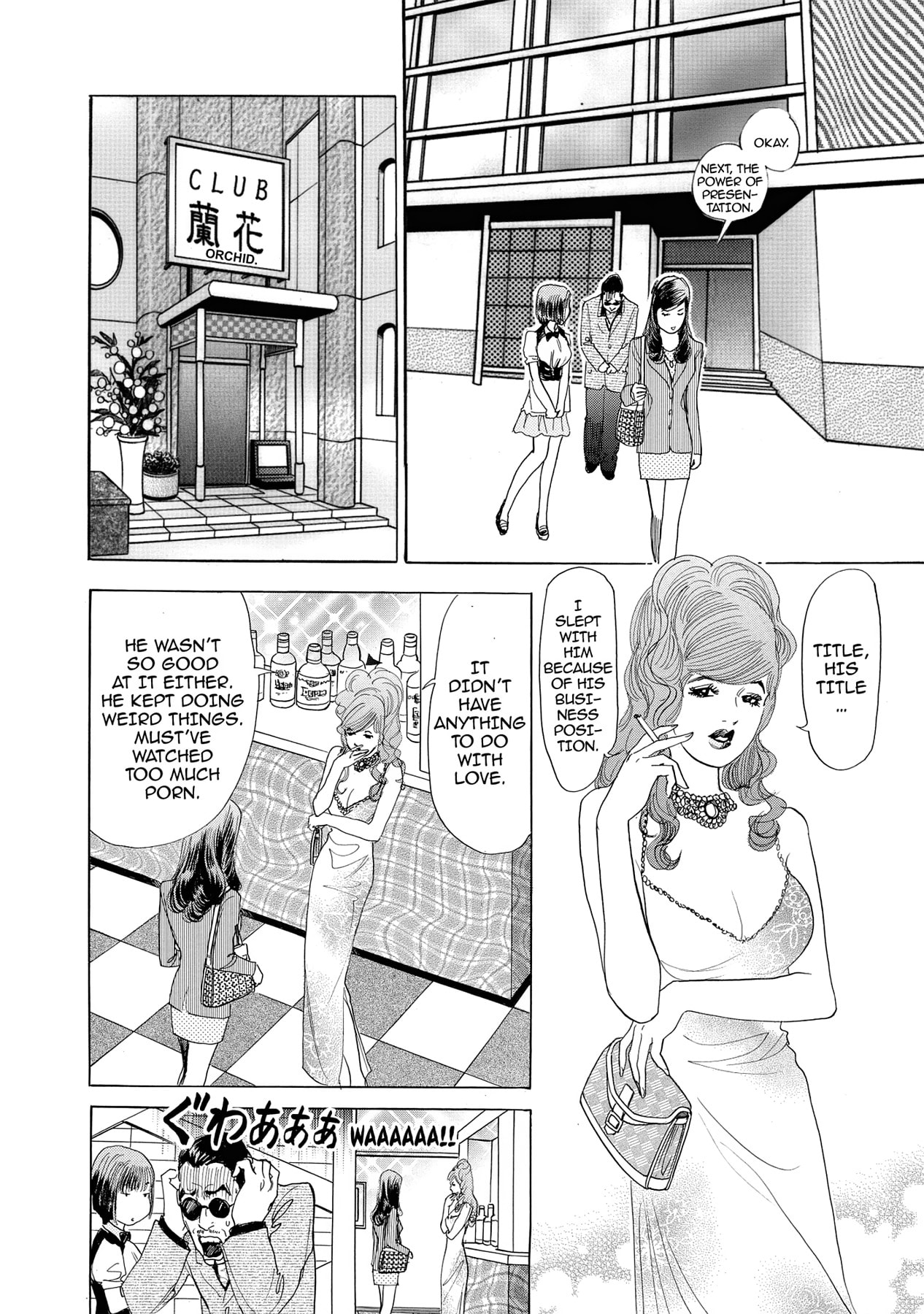 Eve (HANAKOUJI Yumi) Chapter 9 page 12 - 