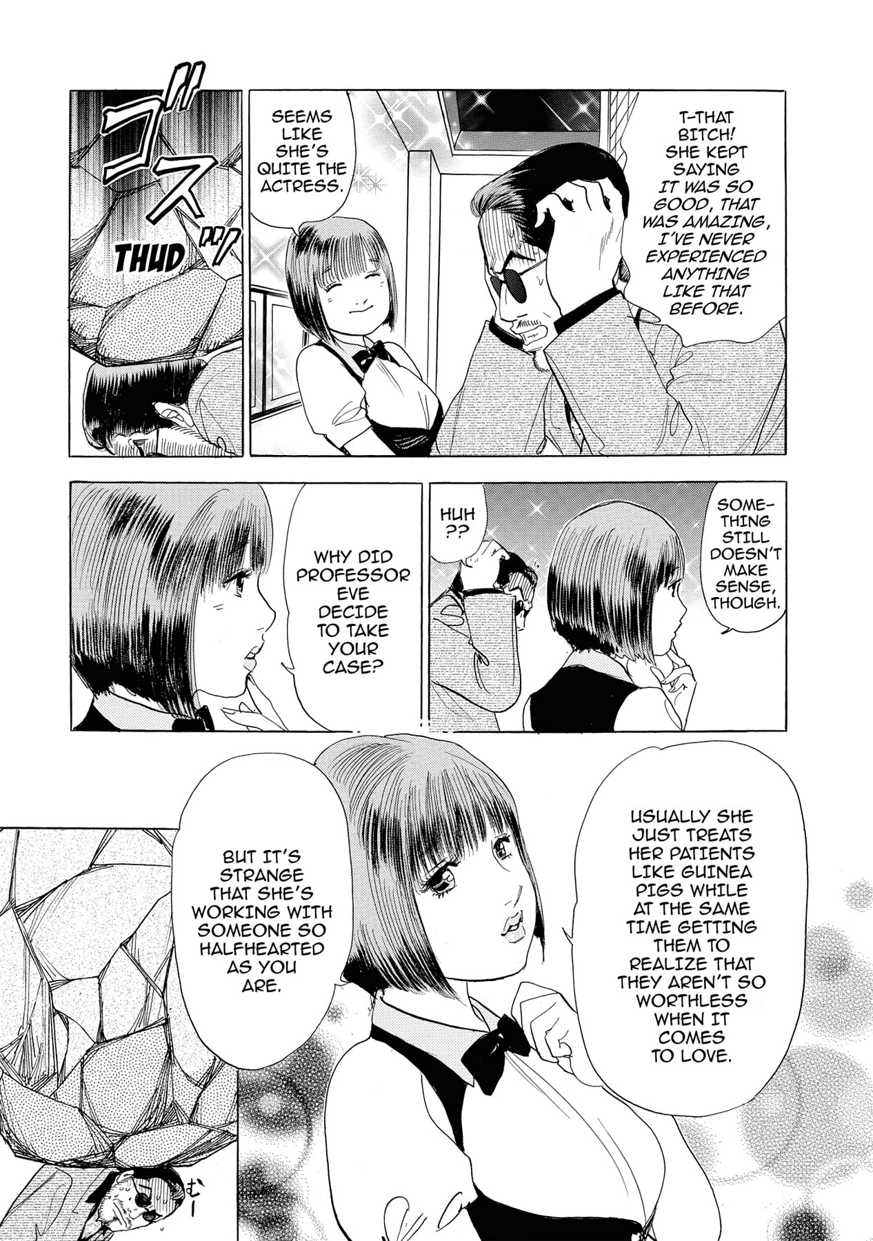Eve (HANAKOUJI Yumi) Chapter 9 page 13 - 