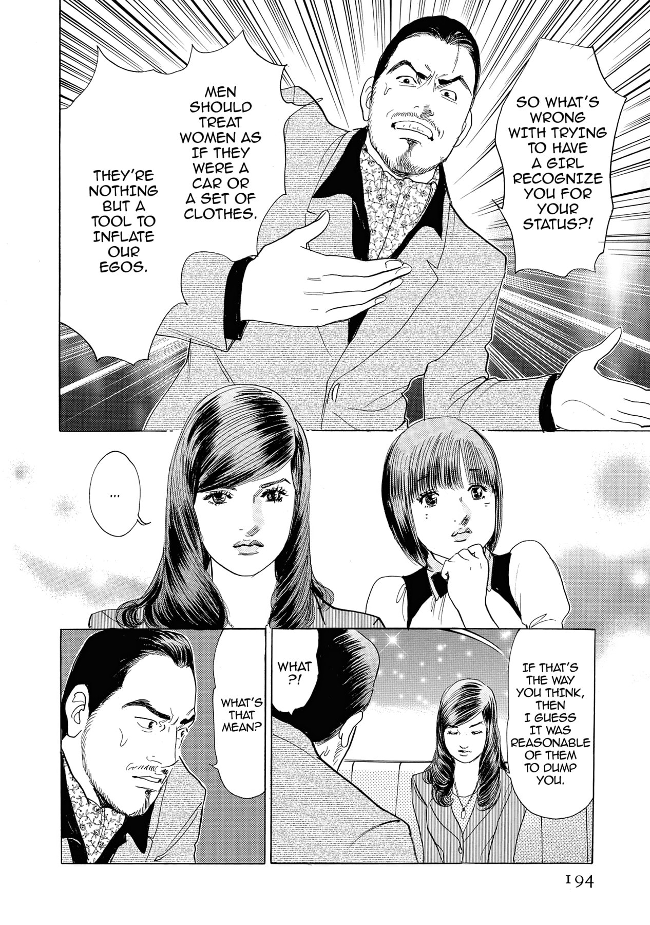 Eve (HANAKOUJI Yumi) Chapter 9 page 16 - 