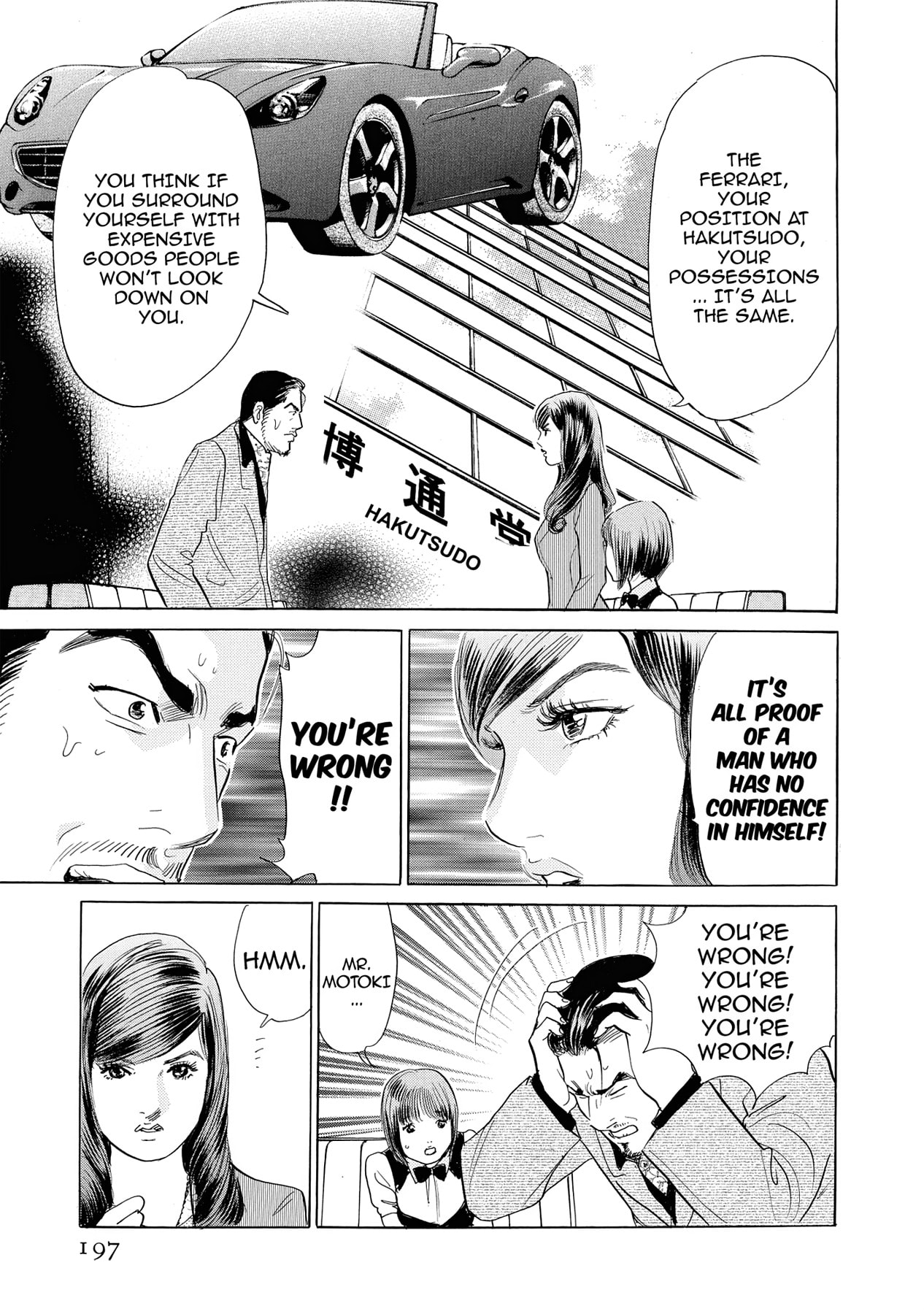Eve (HANAKOUJI Yumi) Chapter 9 page 19 - 