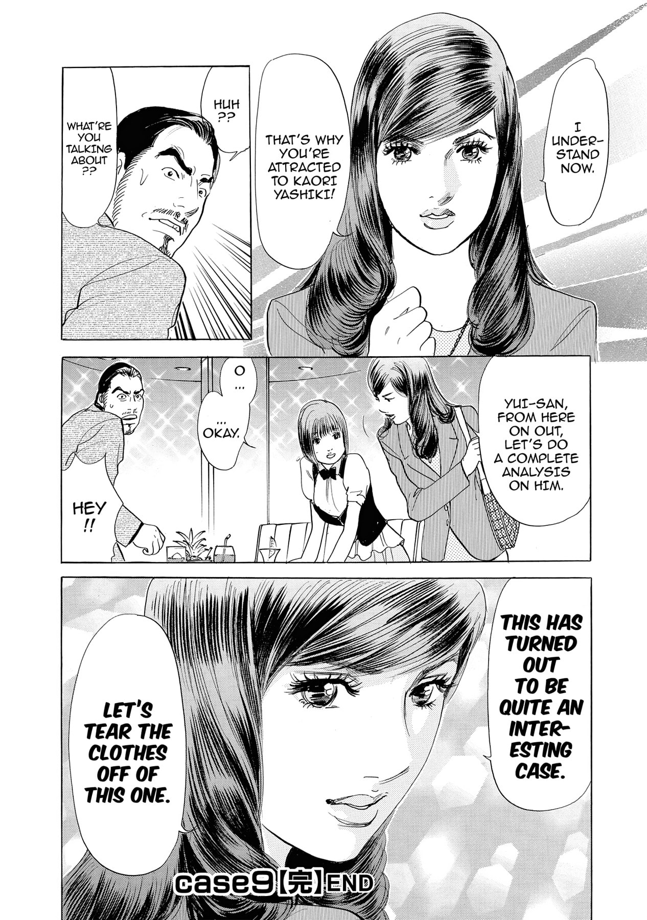 Eve (HANAKOUJI Yumi) Chapter 9 page 20 - 