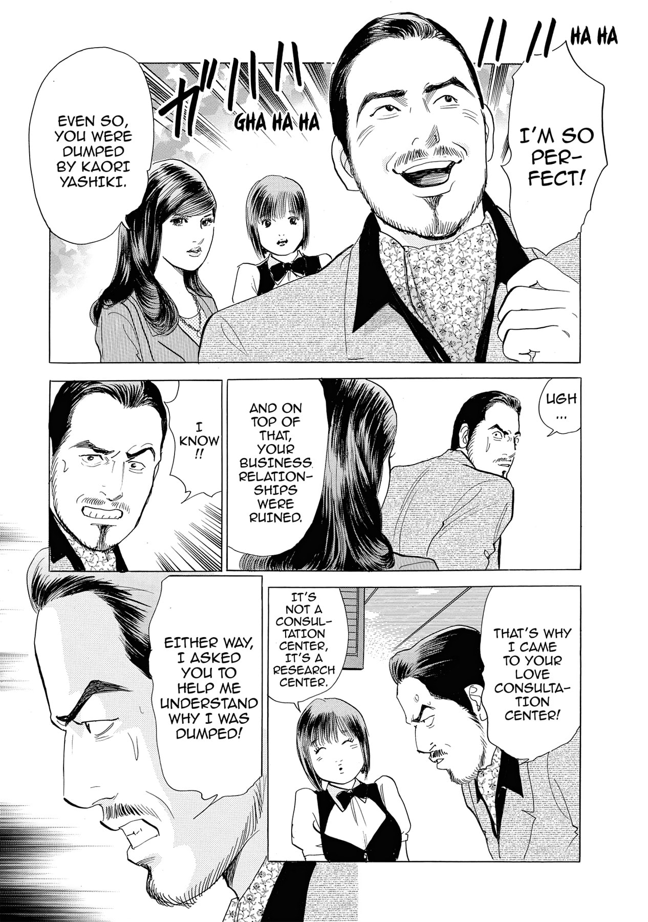 Eve (HANAKOUJI Yumi) Chapter 9 page 5 - 